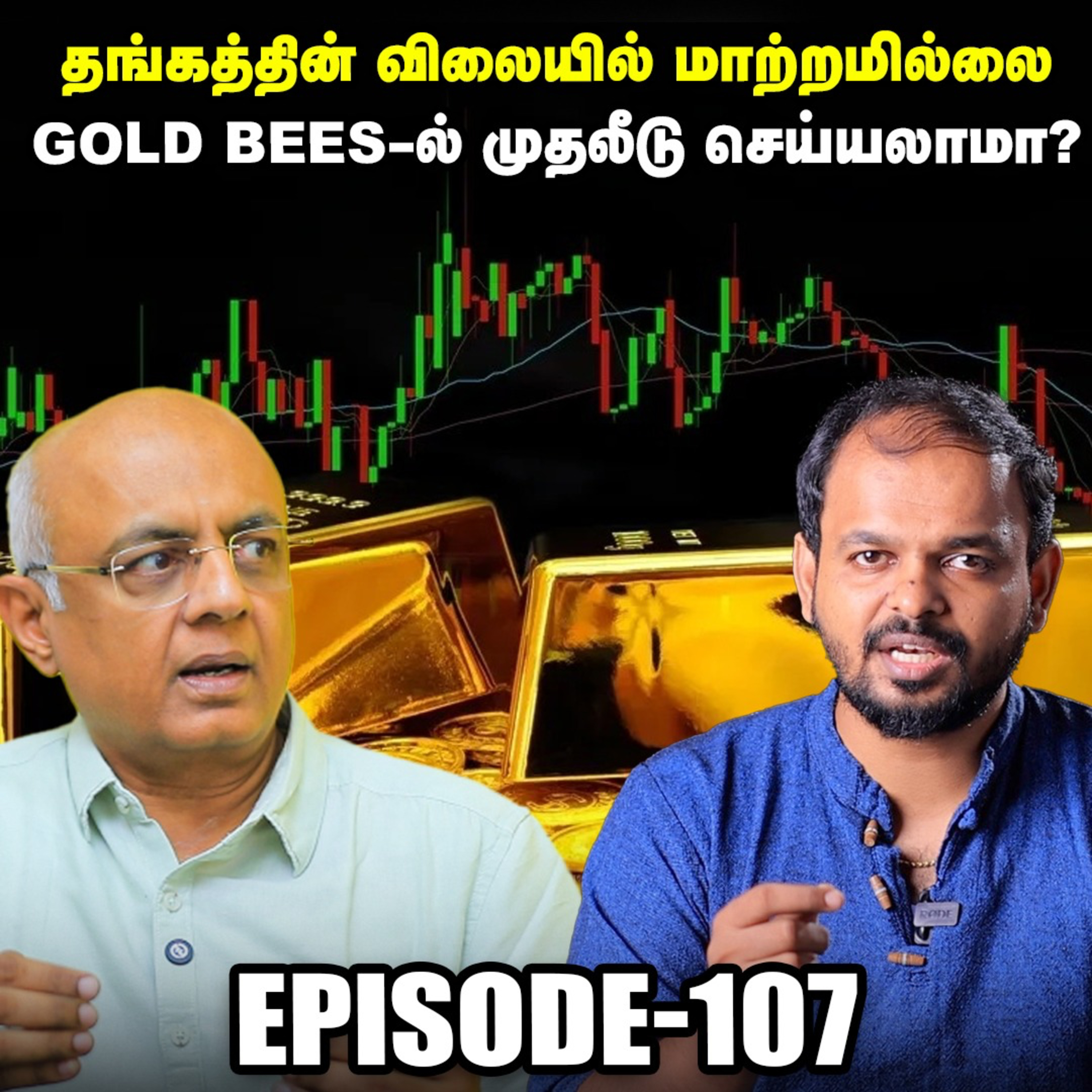 SEBI-யின் புதிய விதிமுறைகள் என்னென்ன தெரியுமா? | IPS Finance | EPI - 107 episode artwork