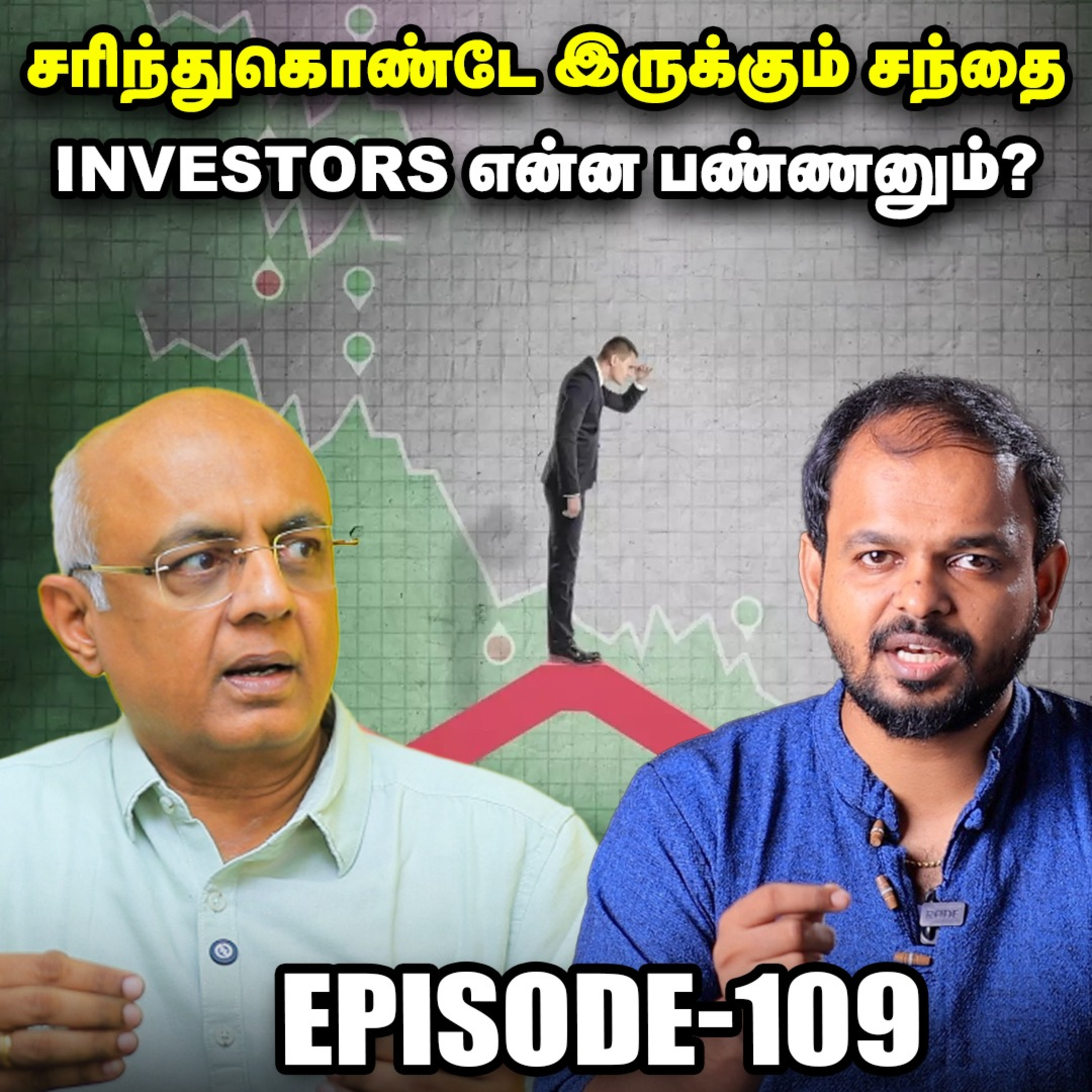Asirvad Microfinance -க்கு RBI விதித்த தடை, Manappuram Finance பங்கு விலை சரியுமா? | IPS Finance - 109 episode artwork
