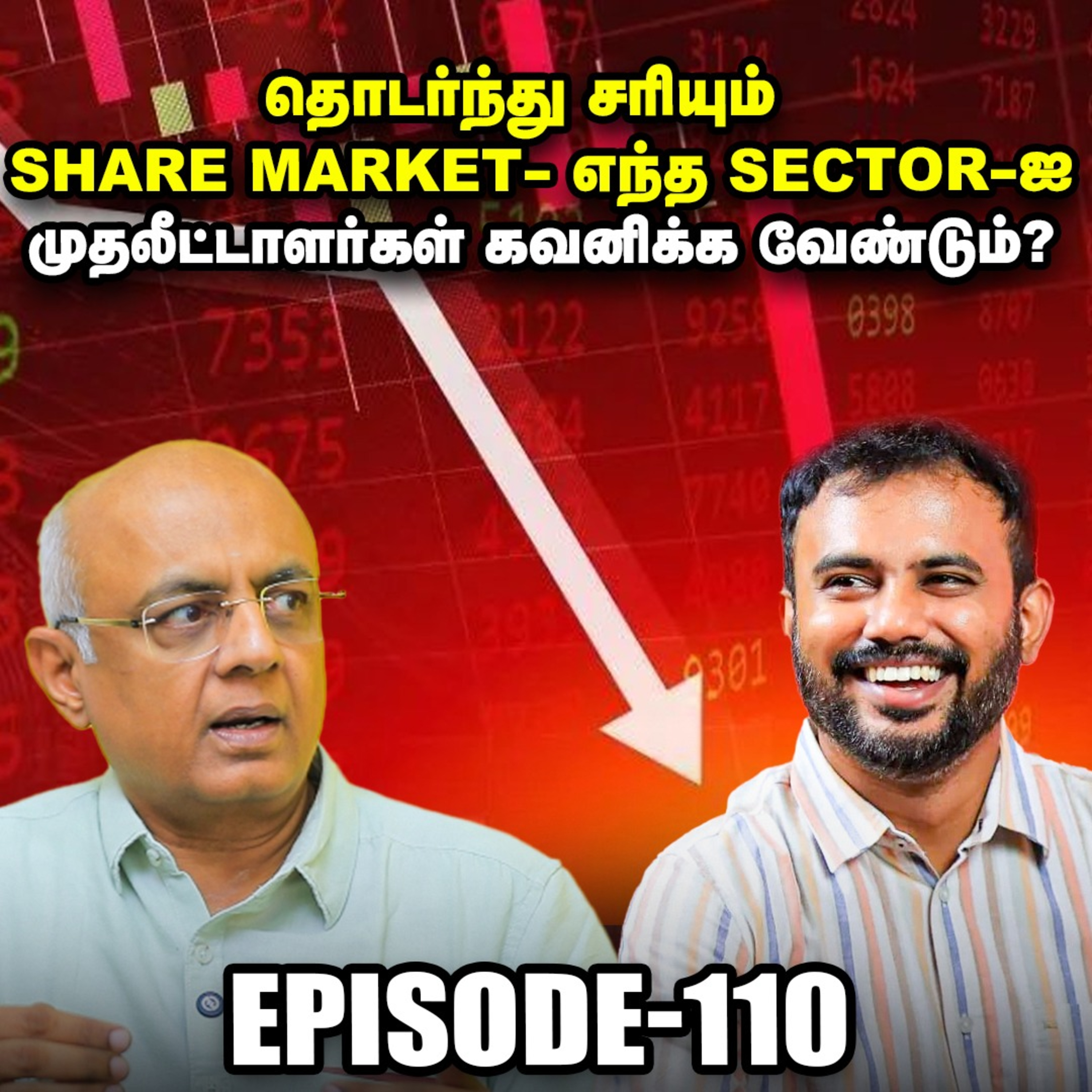 TCS Q3 Result - 12% லாபம் - முதலீடு செய்யலாமா? | IPS Finance | EPI - 110 episode artwork