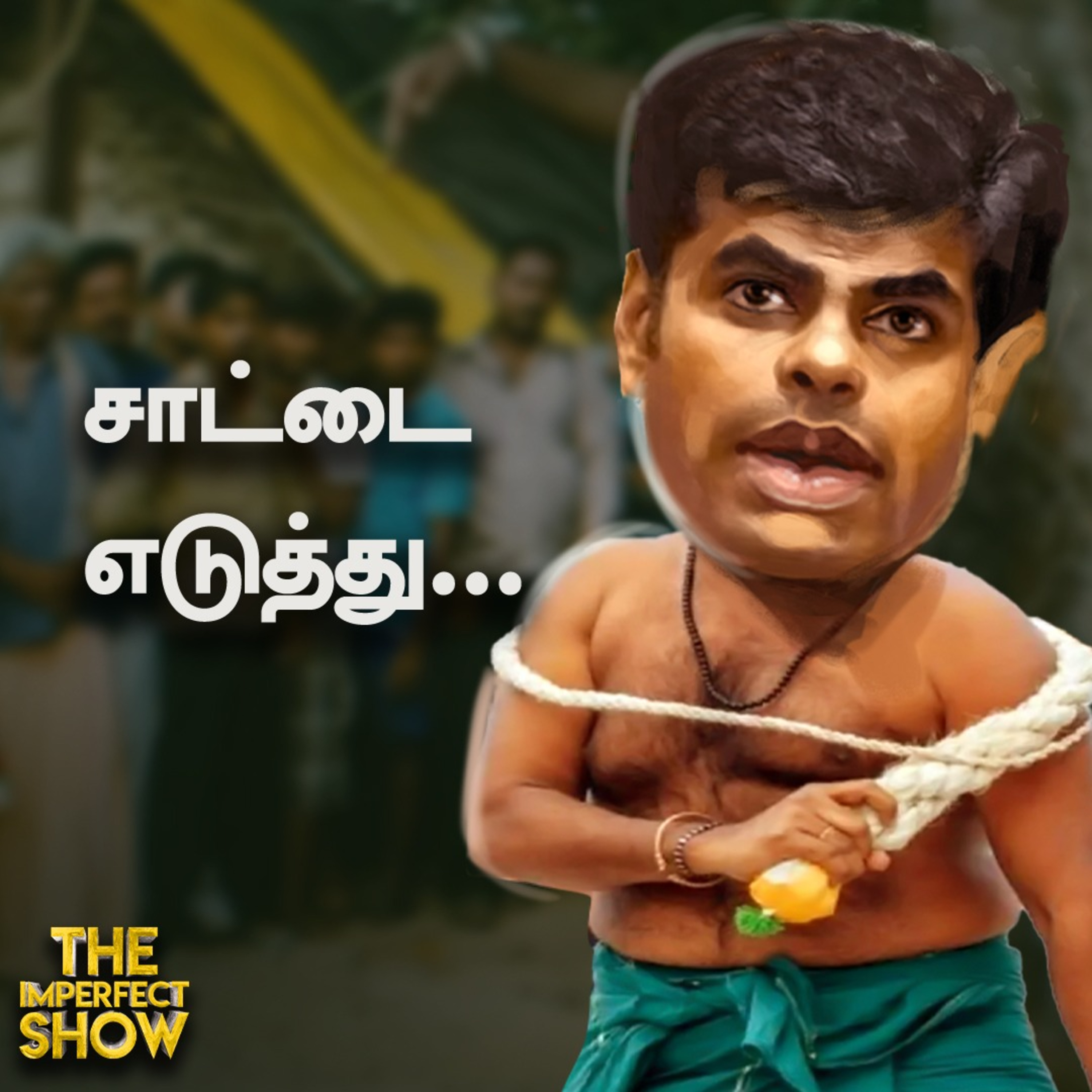 The Imperfect show - Hello Vikatan