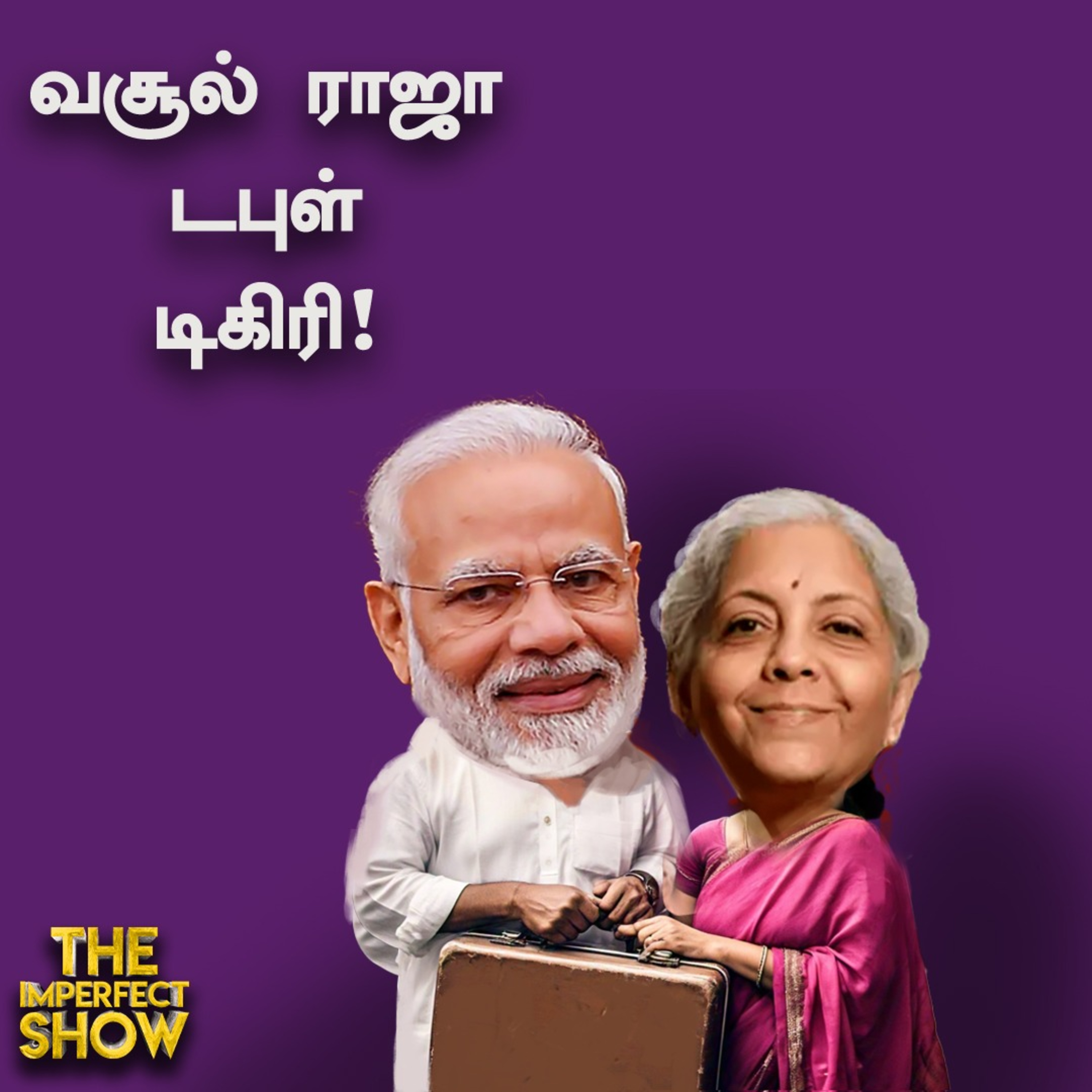 The Imperfect show - Hello Vikatan
