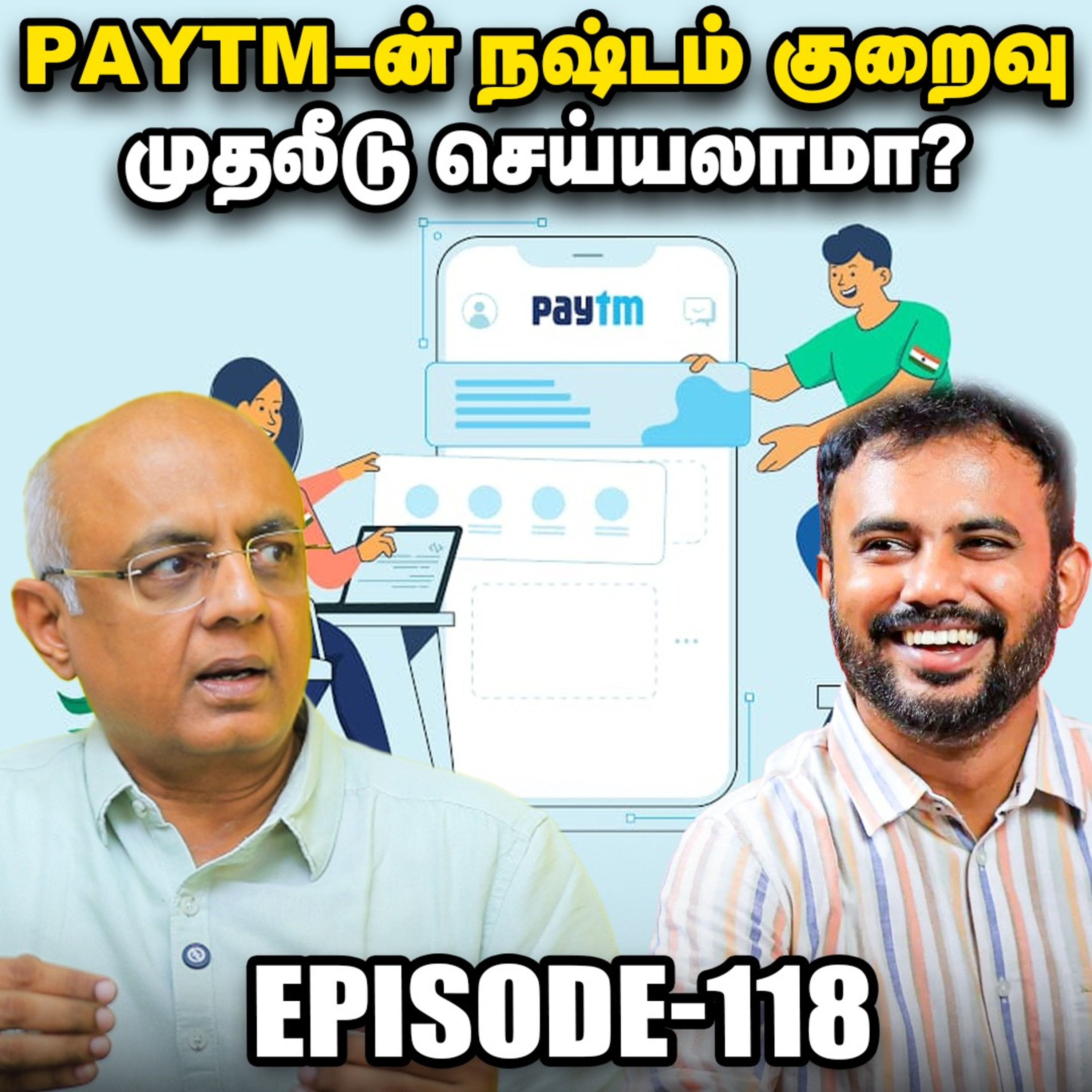 Kotak Mahindra Bank பங்கு விலை அதிகரிக்க இதுதான் காரணமா? | IPS finance | EPI - 118 episode artwork