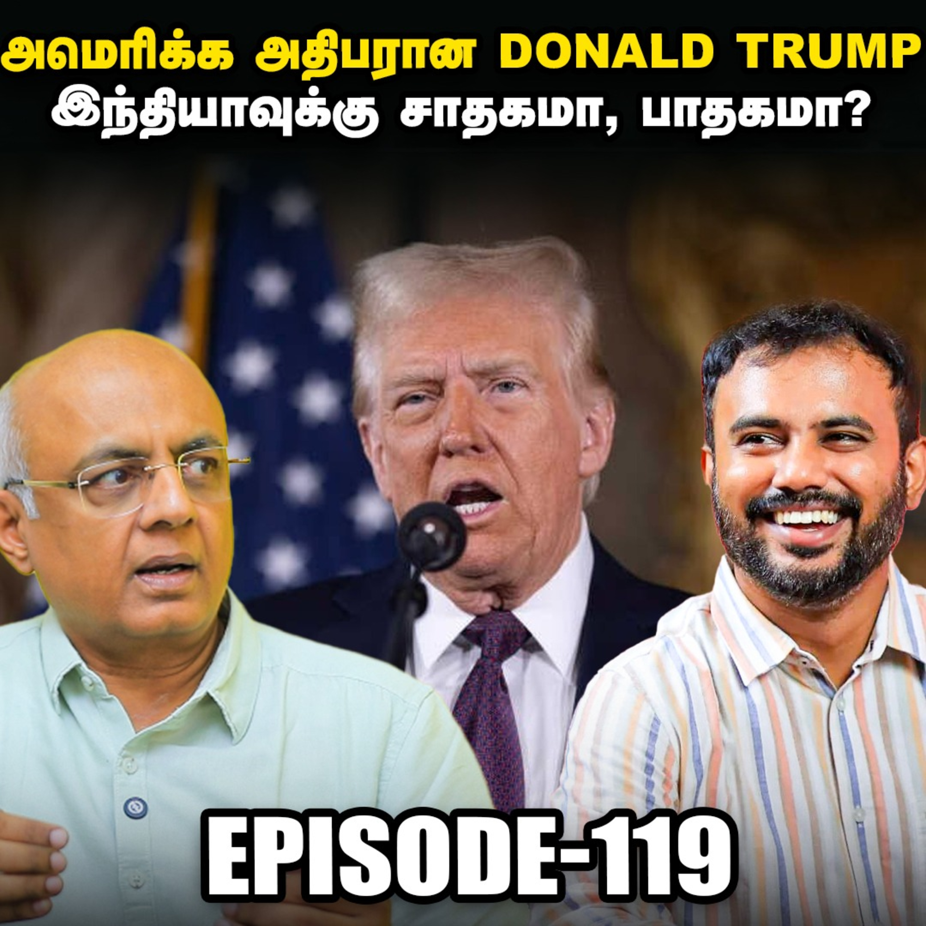 Bharti Airtel, Bajaj Finance இவ்விரு நிறுவனங்கள் இணைய காரணம் என்ன? | IPS Finance | EPI - 119 episode artwork