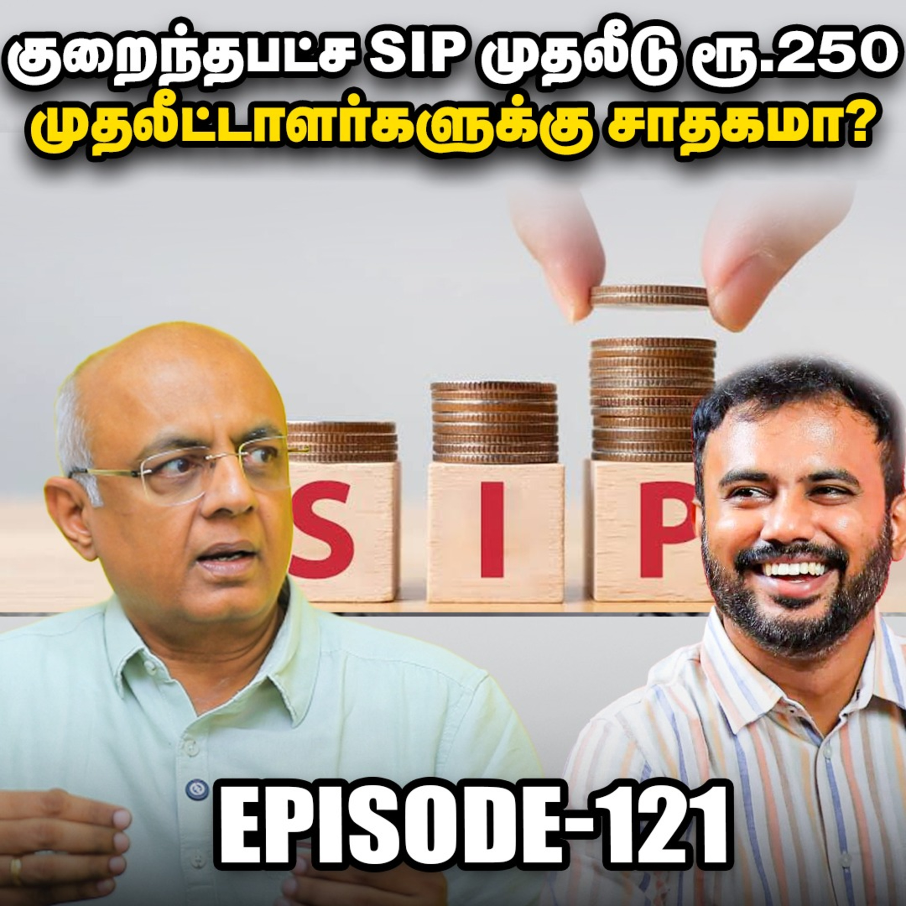 Trump அதிபரான பிறகு, அமெரிக்க பங்குச்சந்தை எப்படி இருக்கிறது? | IPS Finance | EPI - 121 episode artwork