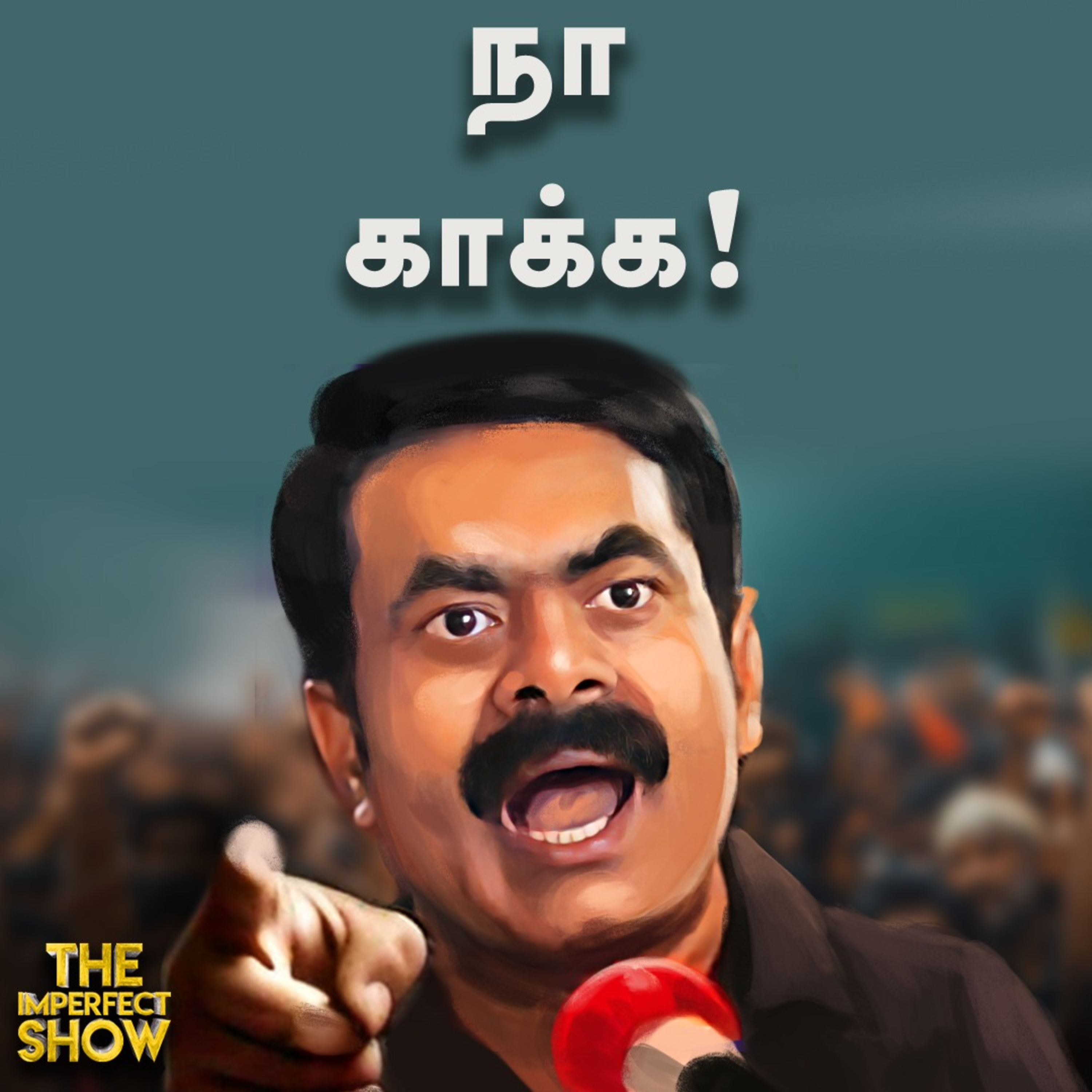 The Imperfect show - Hello Vikatan