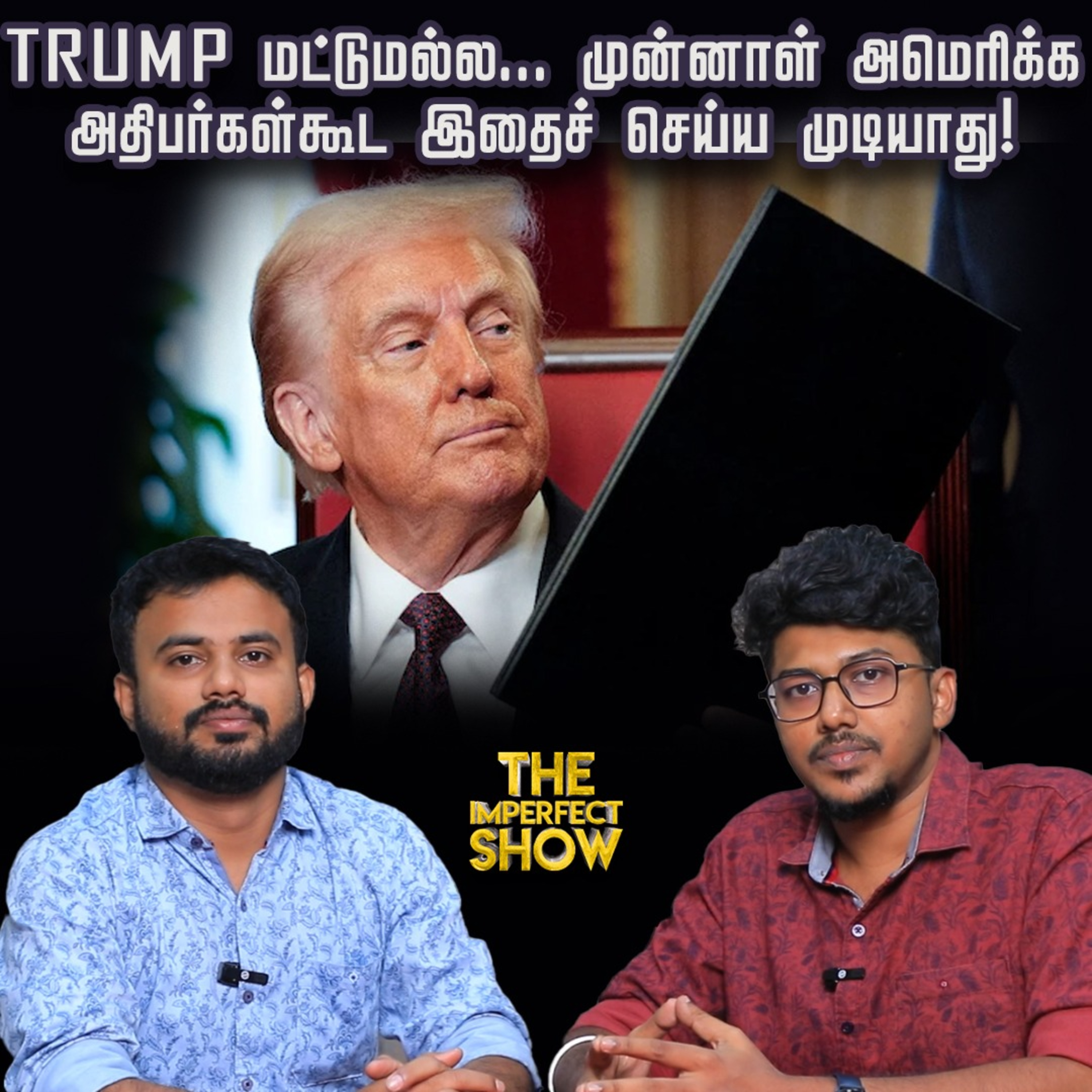 ஜெ. ஆட்சியில் சபாநாயகர் இருக்கையில் அமர்ந்தாரா சசிகலா? | TRUMP | RG KAR CASE | RTI Imperfect Show episode artwork
