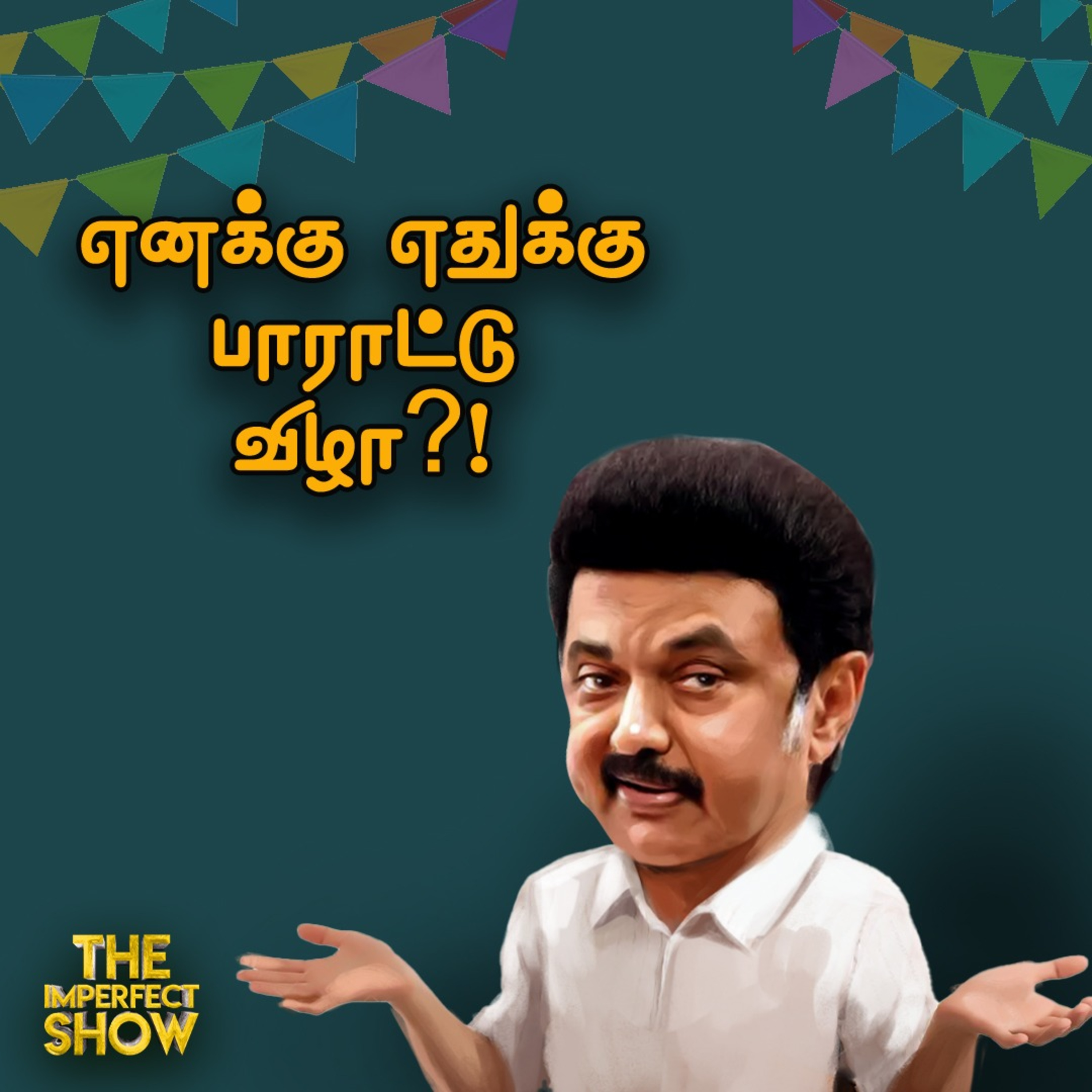 The Imperfect show - Hello Vikatan