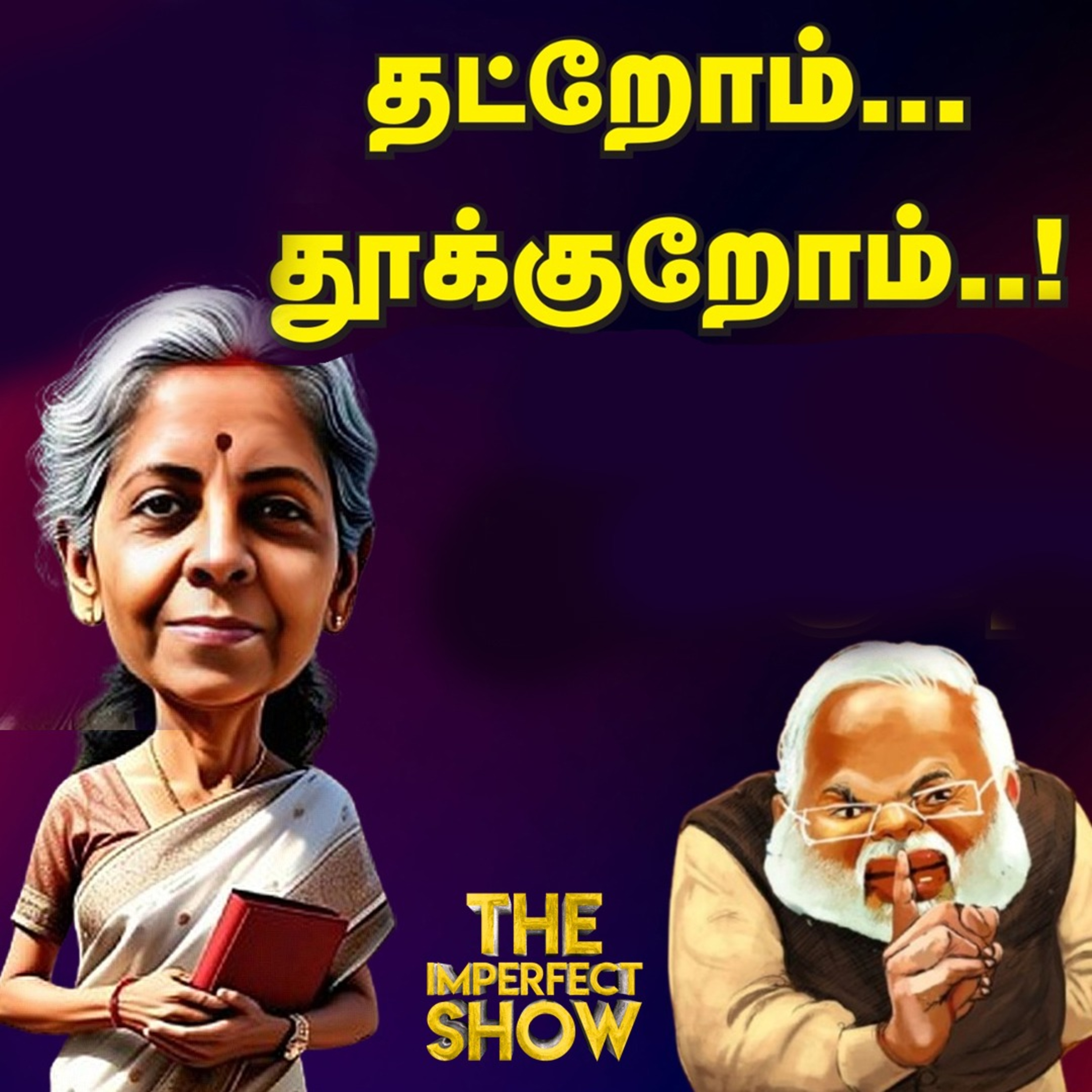 The Imperfect show - Hello Vikatan