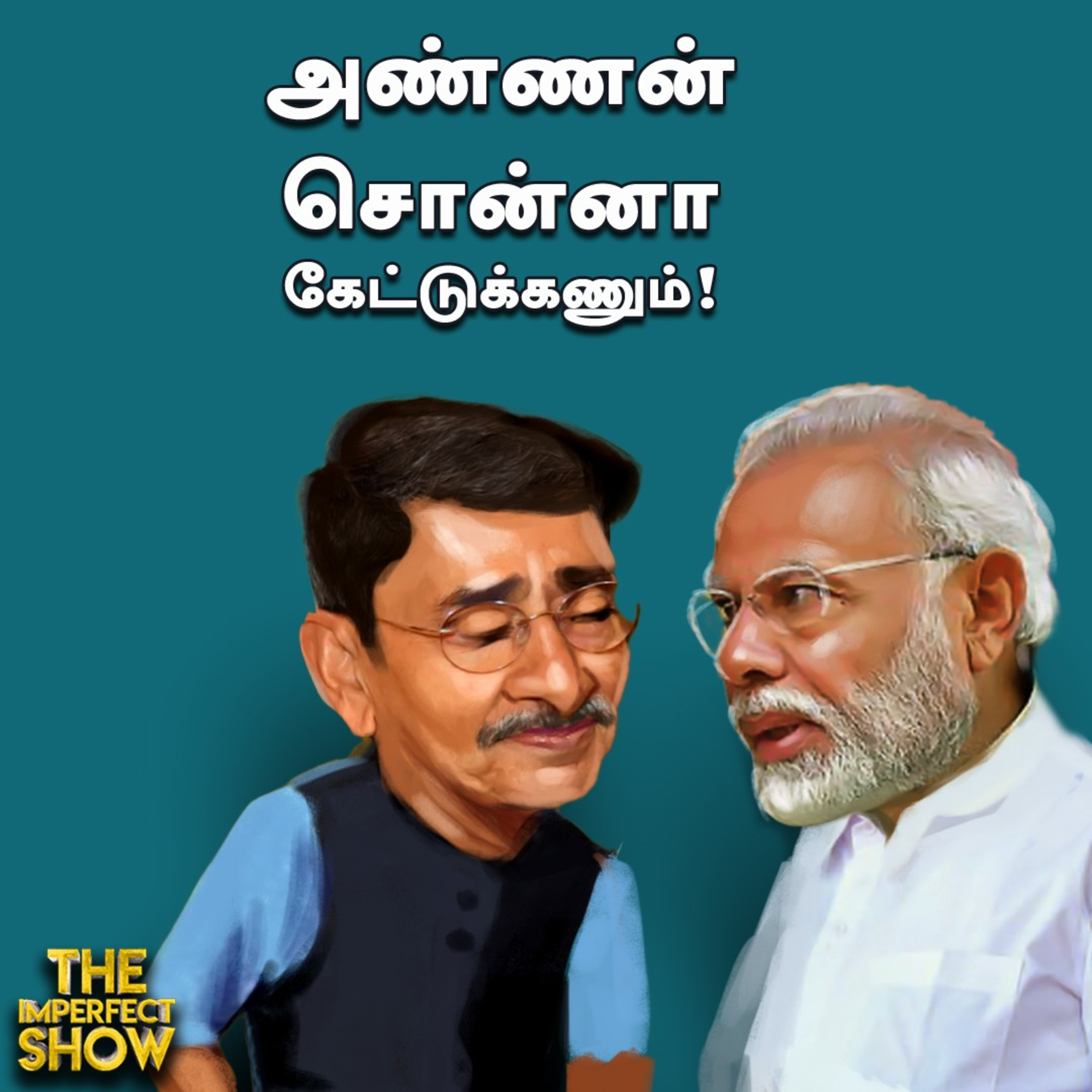 The Imperfect show - Hello Vikatan
