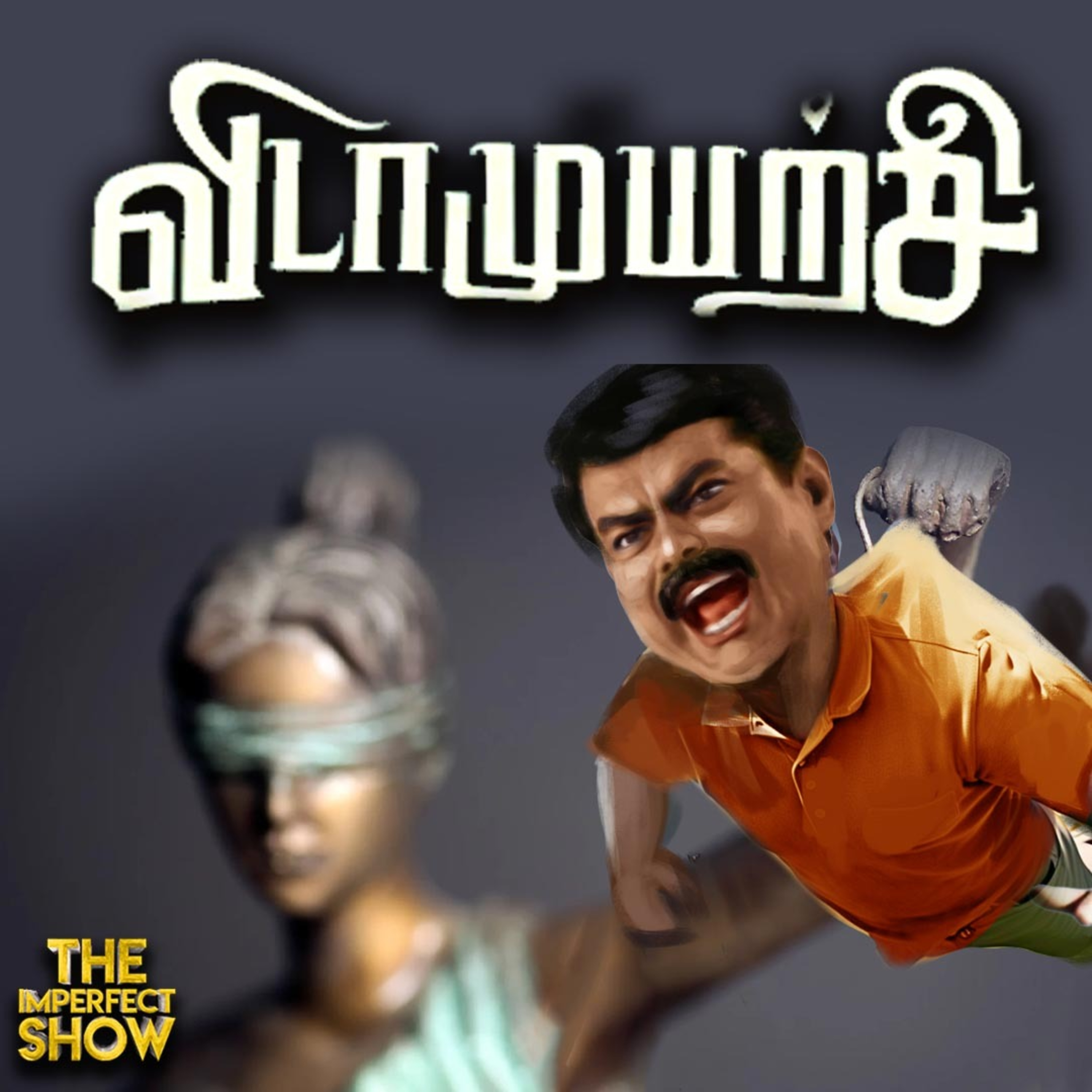 The Imperfect show - Hello Vikatan