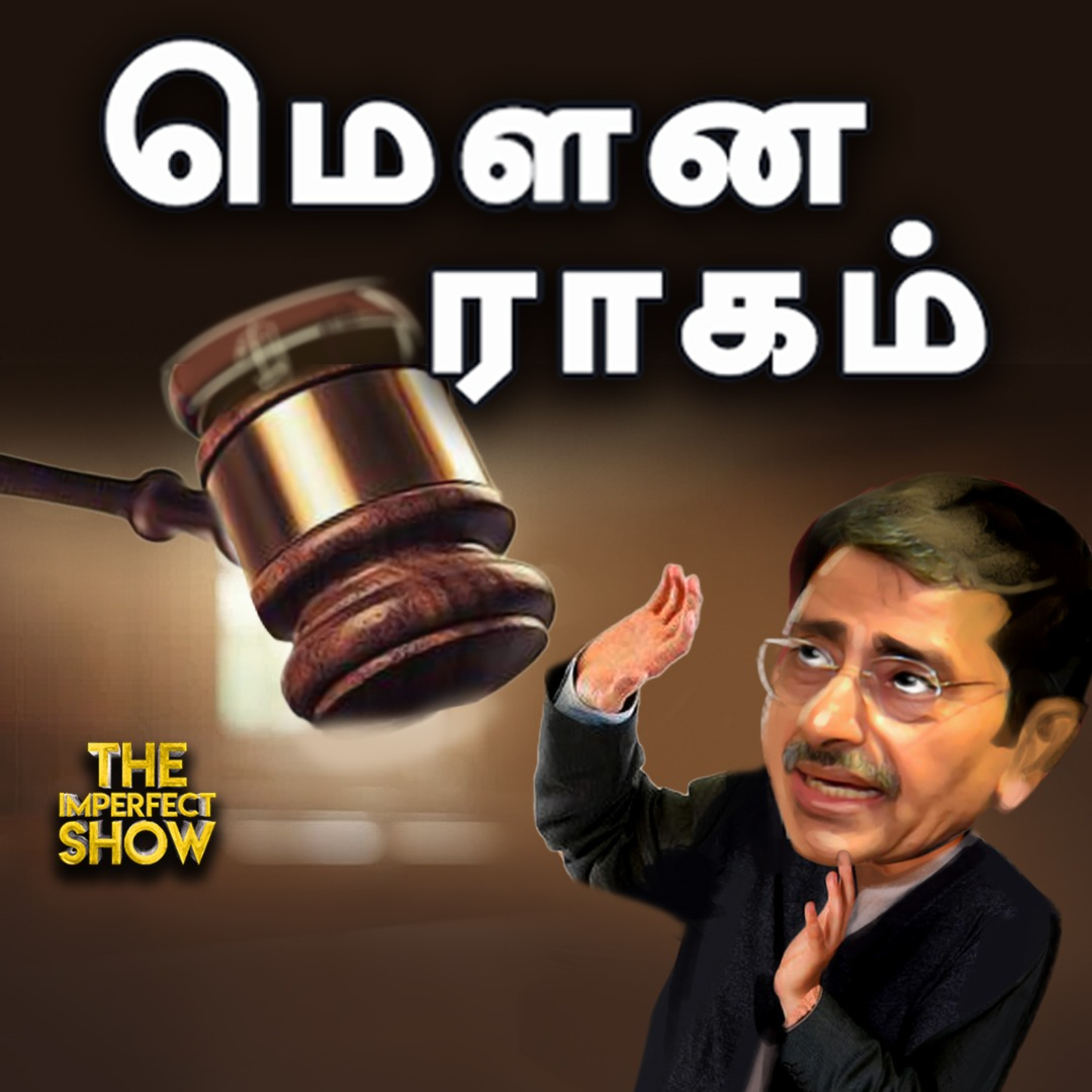 The Imperfect show - Hello Vikatan