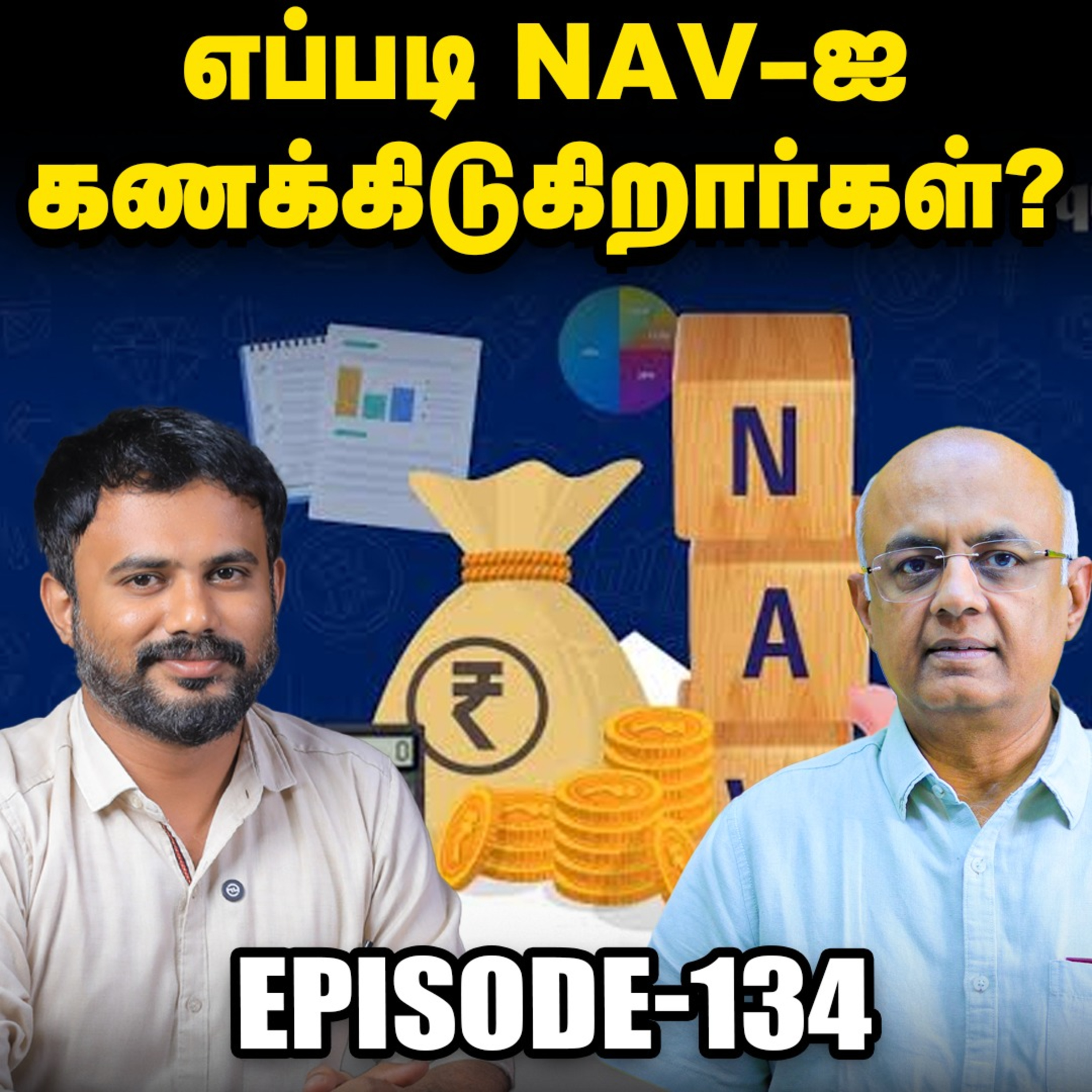 நிறைய Demat account இருக்கு, அதனால் என்ன பயன்? | IPS FInance - 134 | Sensex | Nifty episode artwork