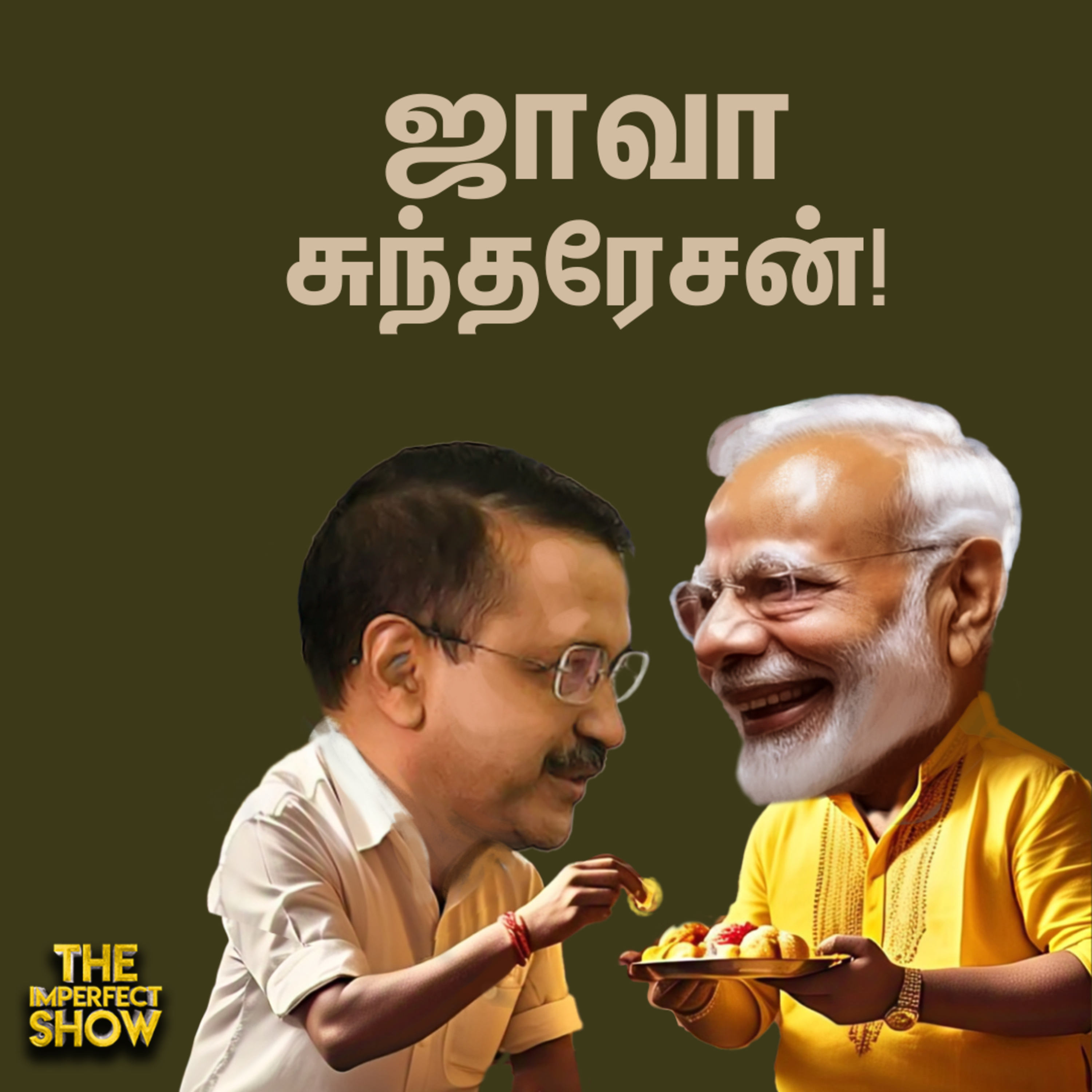 The Imperfect show - Hello Vikatan