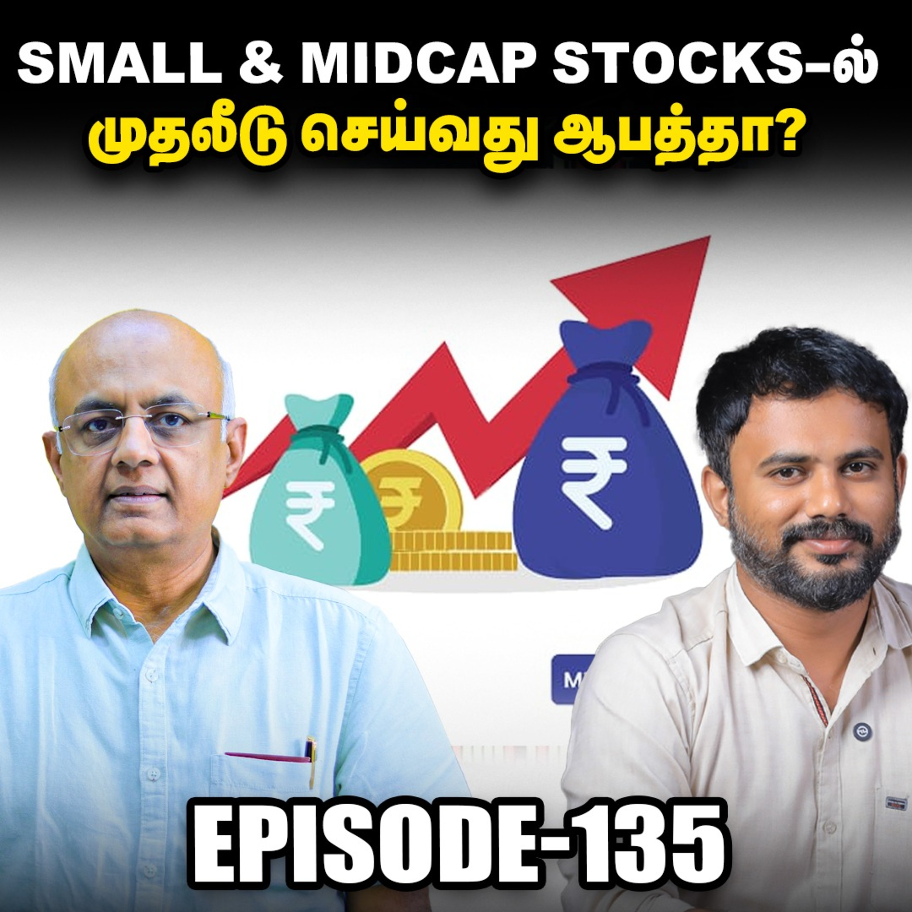 சரியும் பங்குச்சந்தை Profit booking பண்ணுவது சரியா? | IPS finance -135 | Sensex | nifty  episode artwork