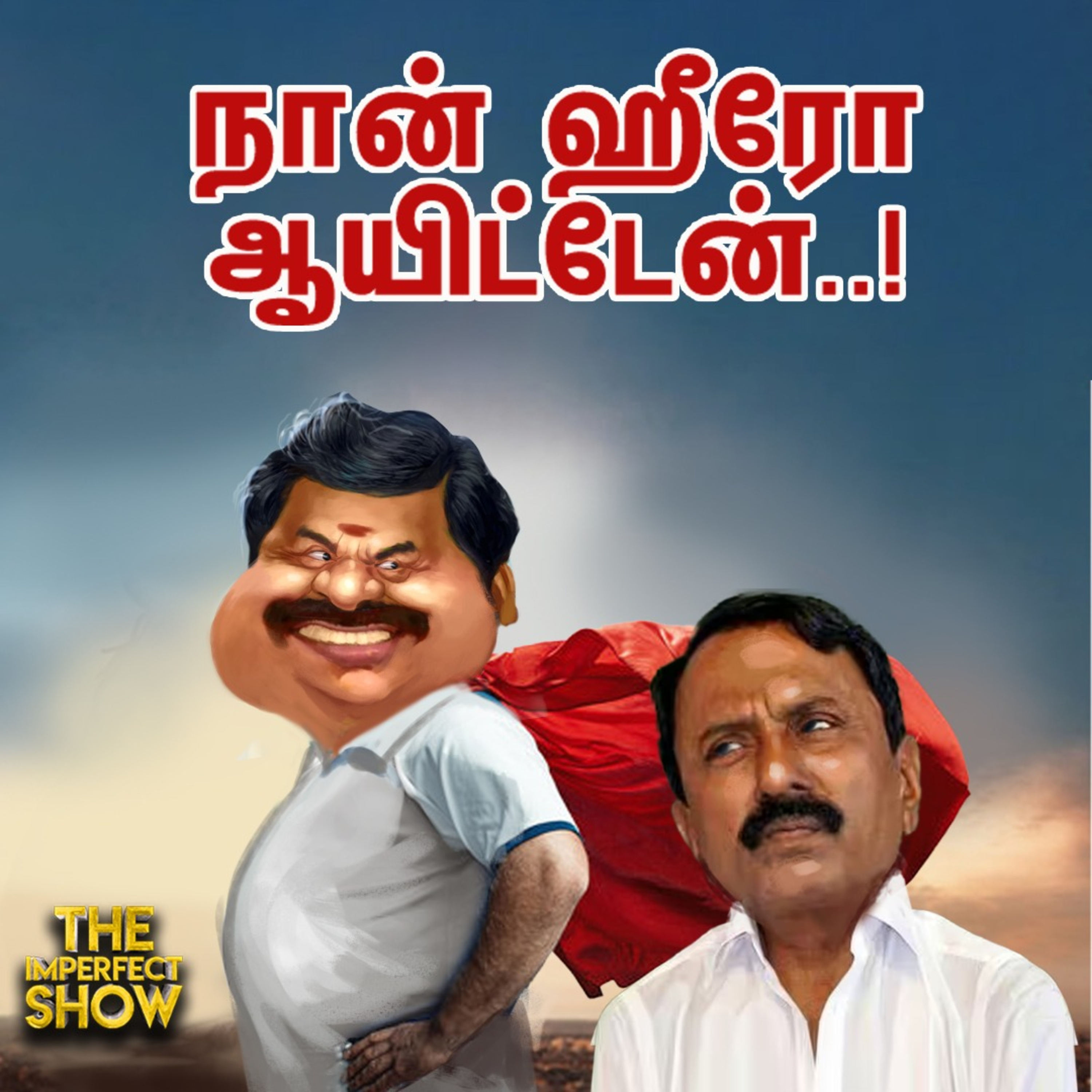 The Imperfect show - Hello Vikatan