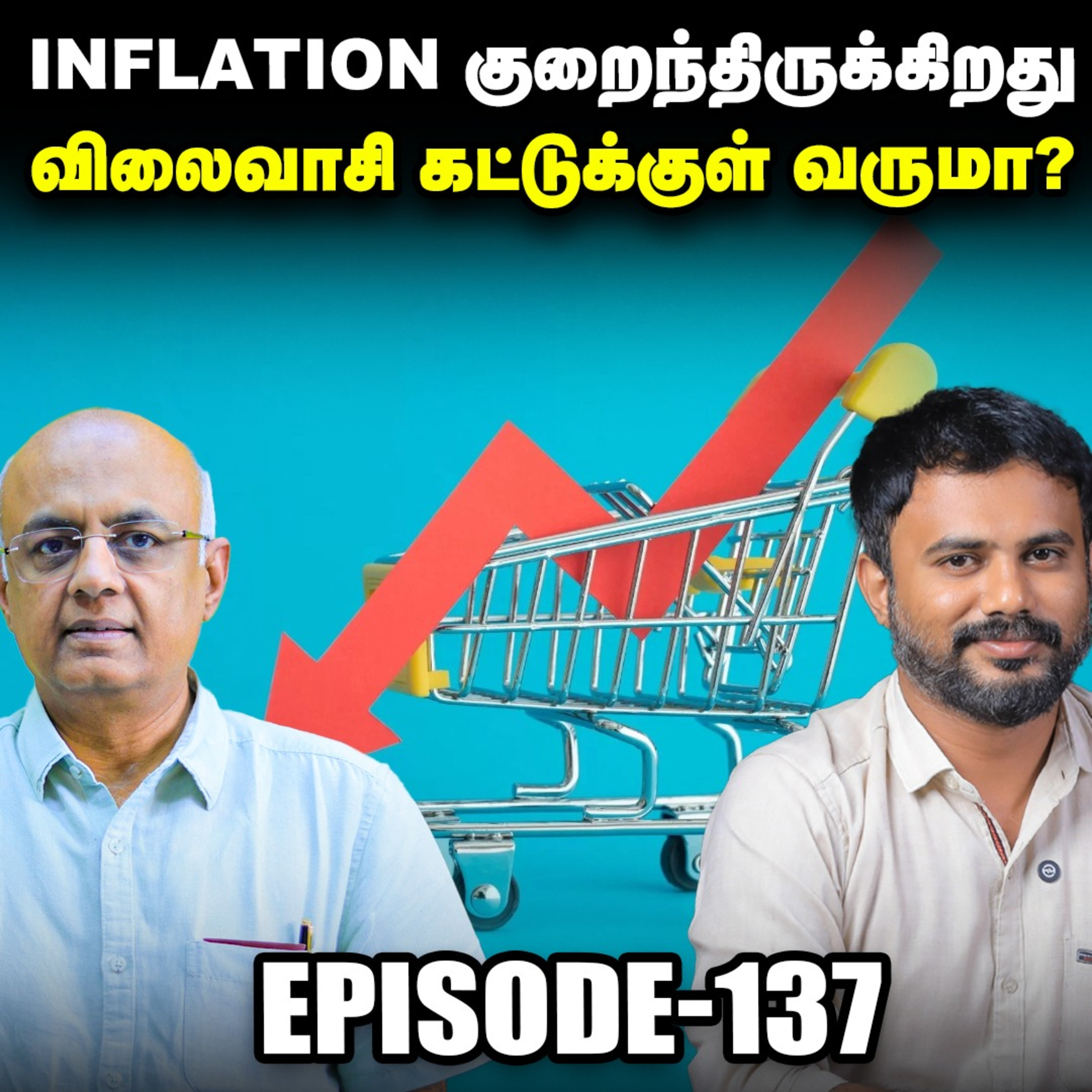 சரியும் பங்குச்சந்தை Bank & Metal Sector-ஐ முதலீட்டாளர்கள் கவனிங்க | IPS Finance - 137 episode artwork