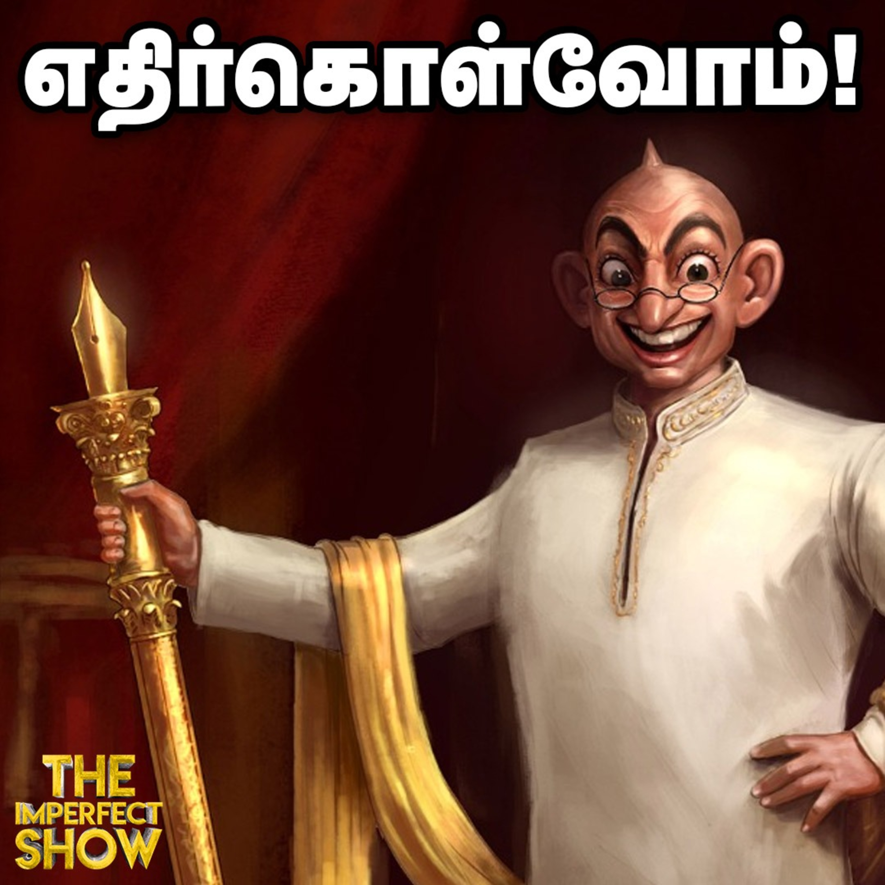 The Imperfect show - Hello Vikatan