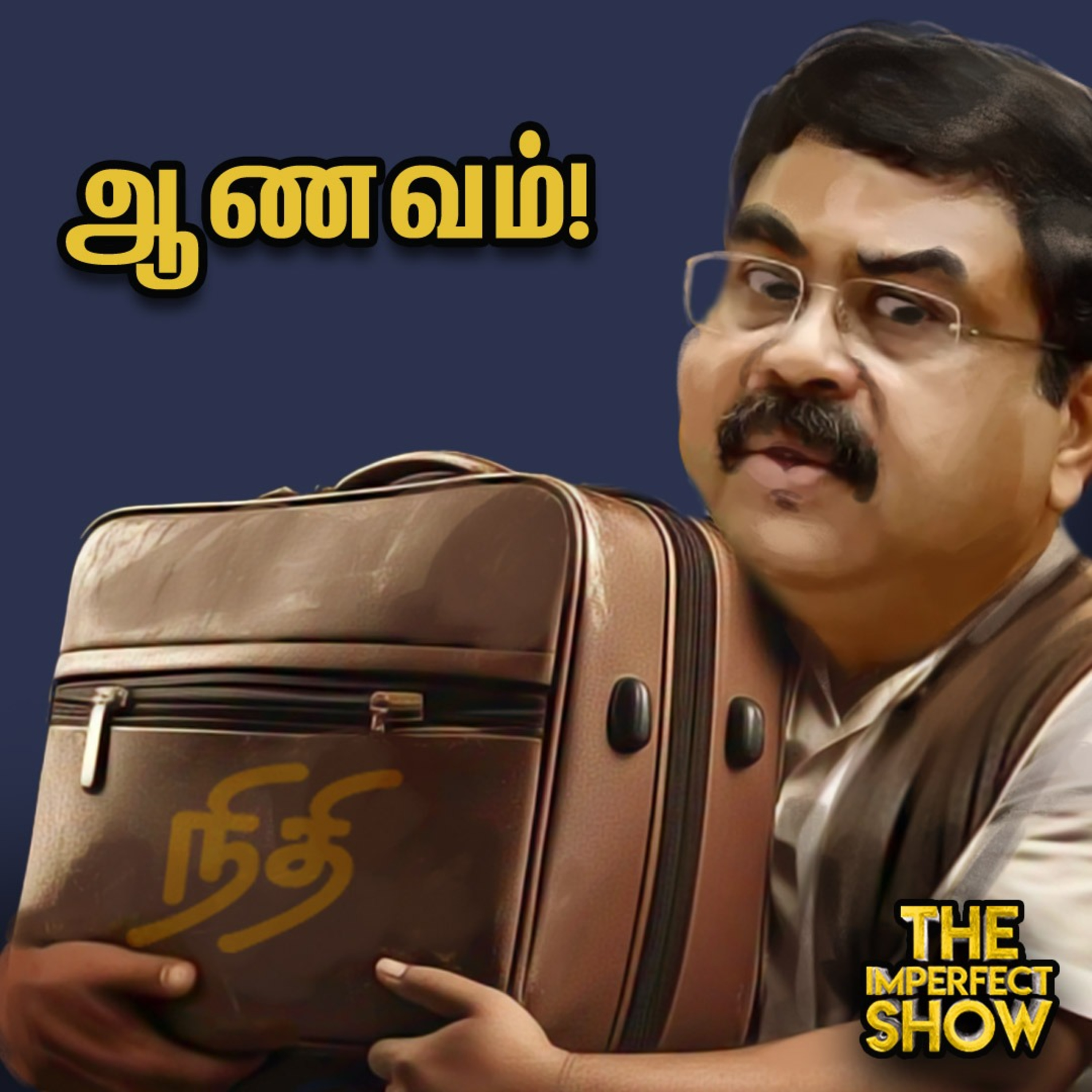The Imperfect show - Hello Vikatan