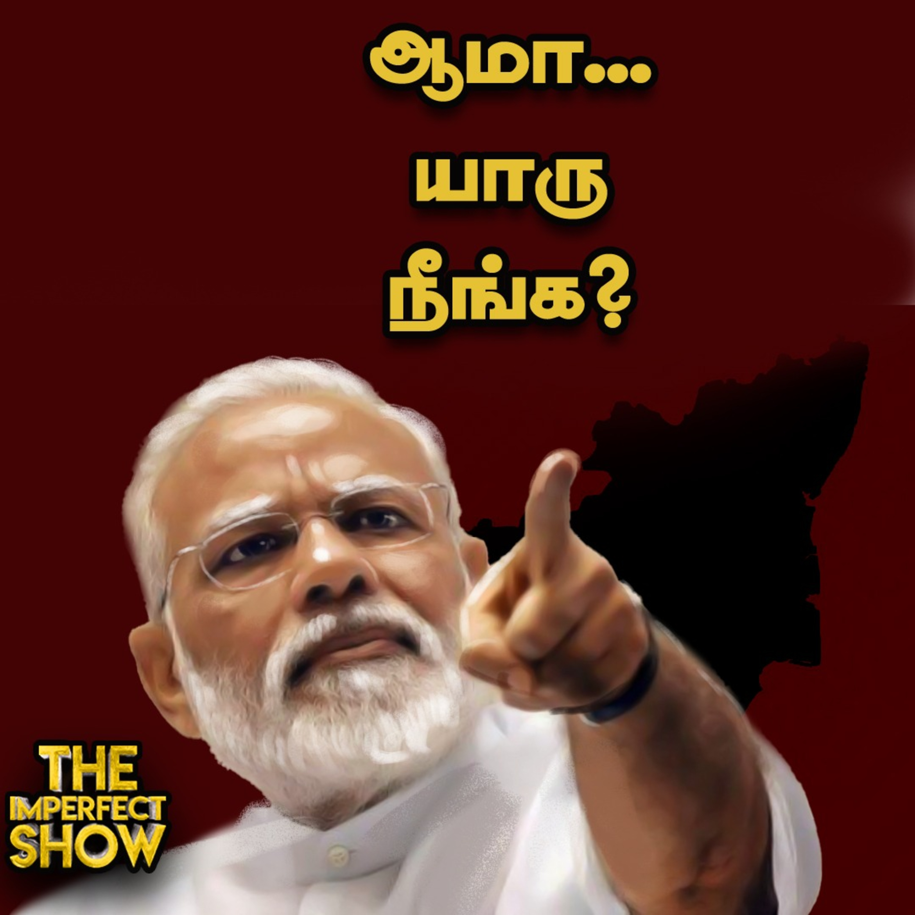 The Imperfect show - Hello Vikatan