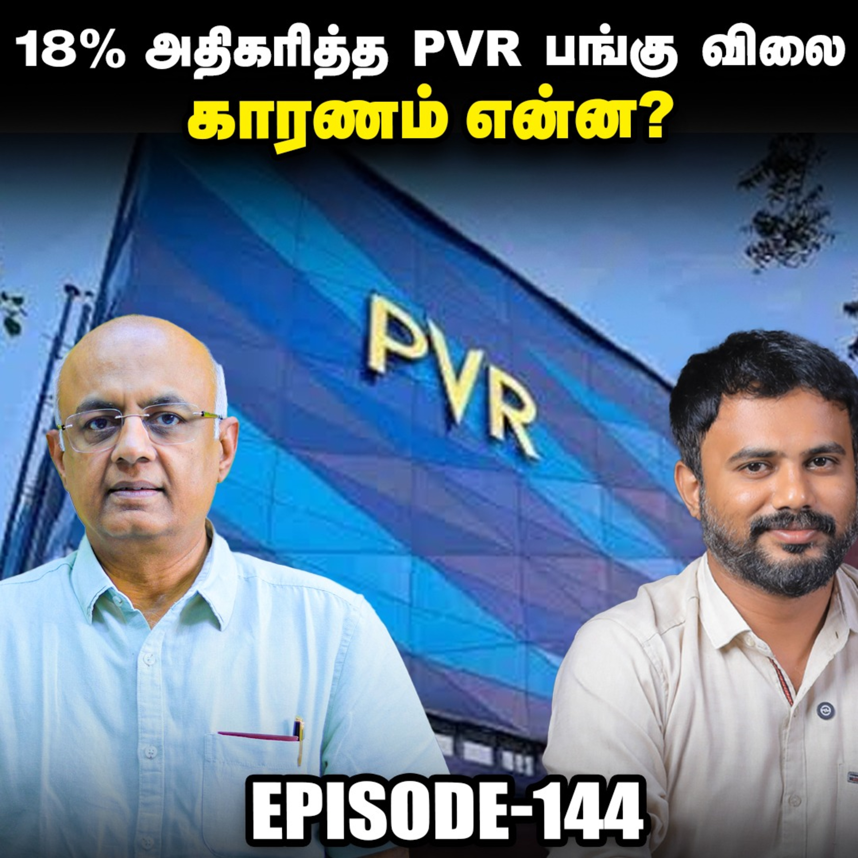 Triple bottom தொட்ட Nifty, முதலீட்டாளர்கள் என்ன பண்ணனும்? | IPS Finance - 144 | Sensex | Nifty episode artwork