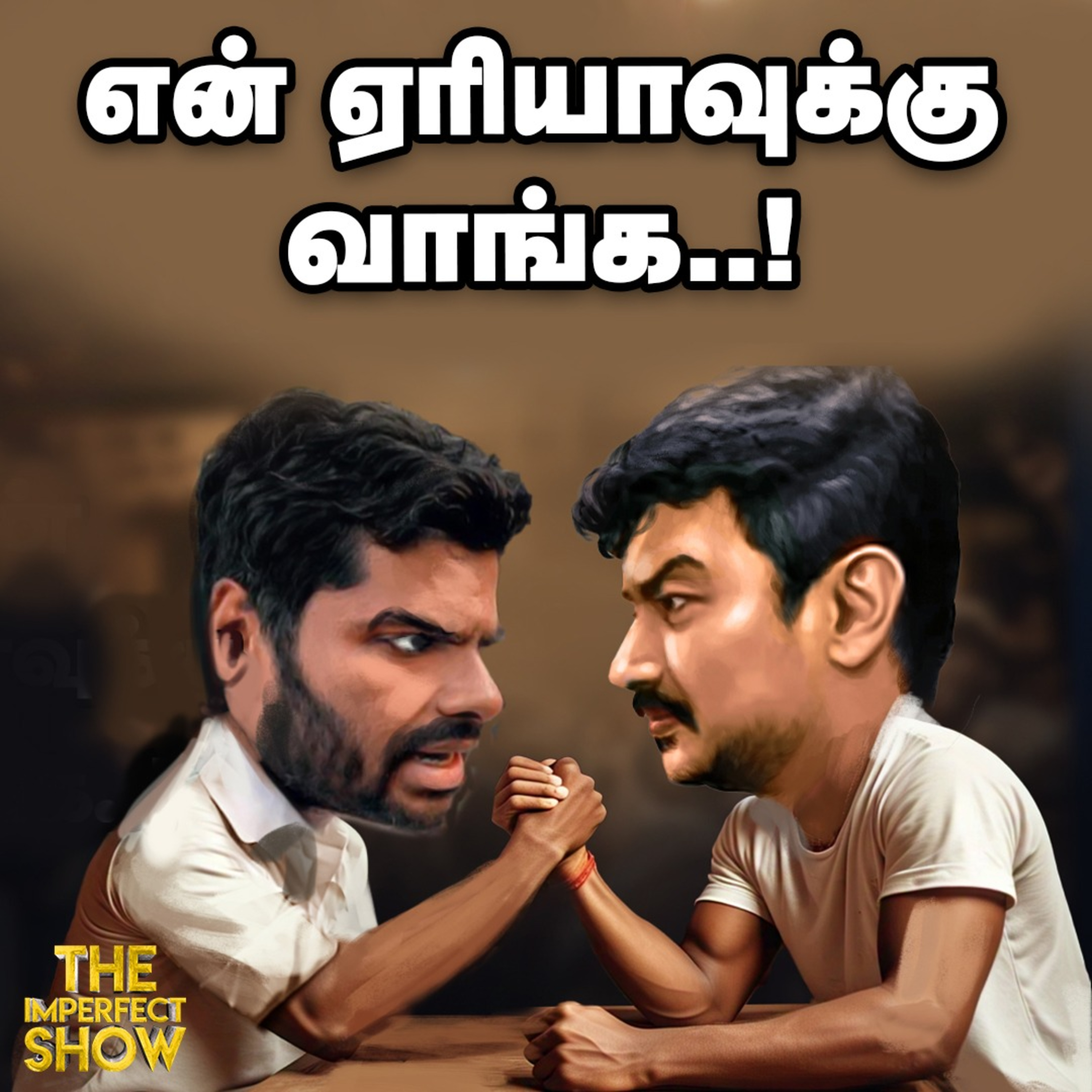 The Imperfect show - Hello Vikatan