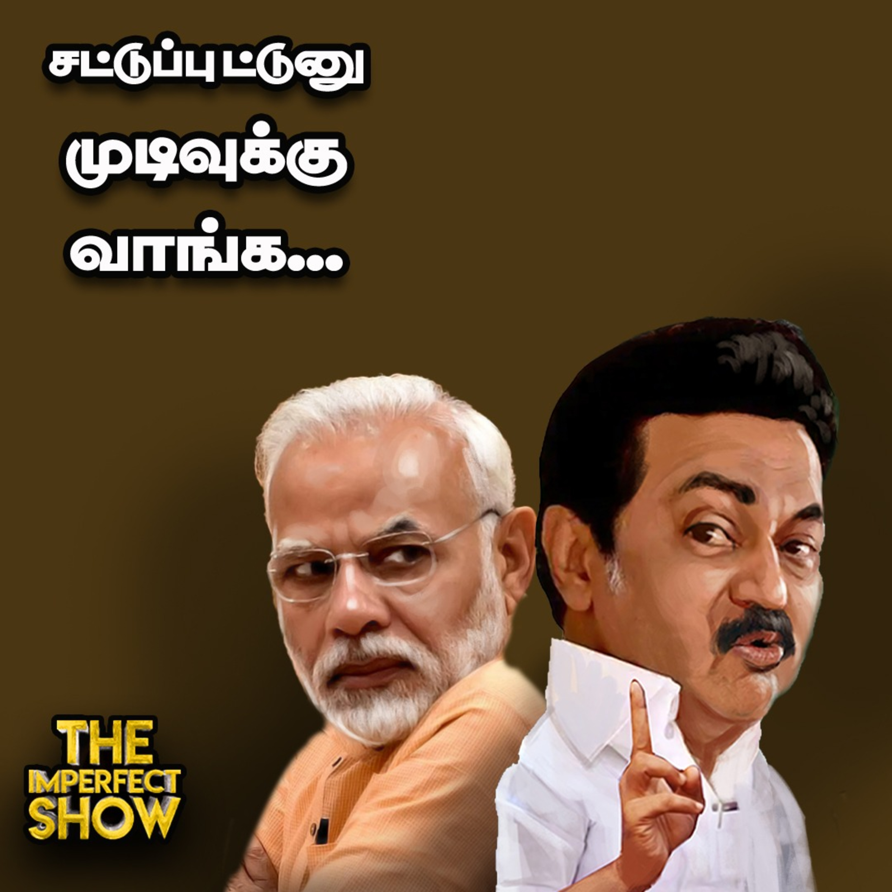 The Imperfect show - Hello Vikatan