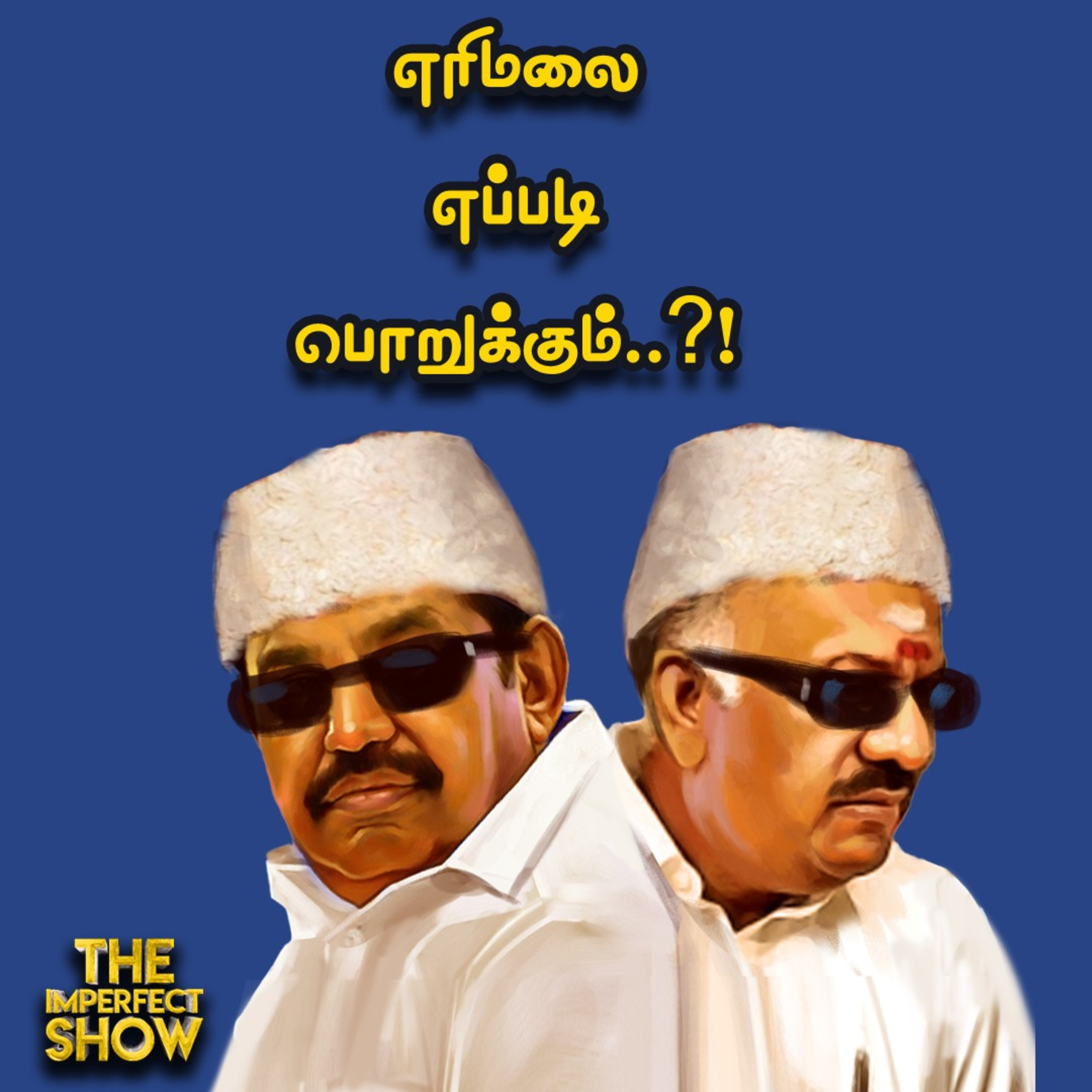 The Imperfect show - Hello Vikatan