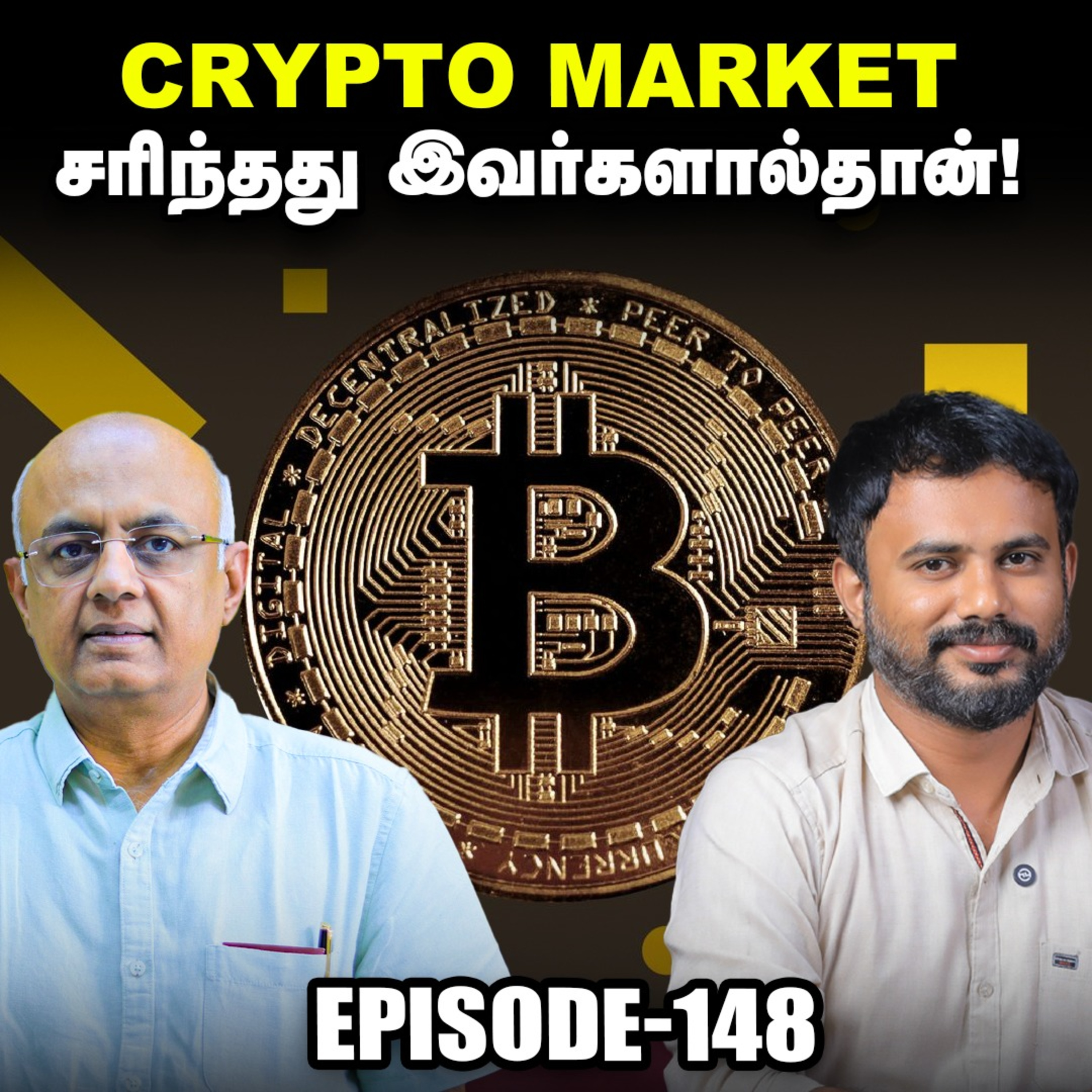 LIC-க்கு வந்த GST Notice முதலீட்டாளர்களை பாதிக்குமா? | IPS Finance - 148 | Sensex | Nifty episode artwork