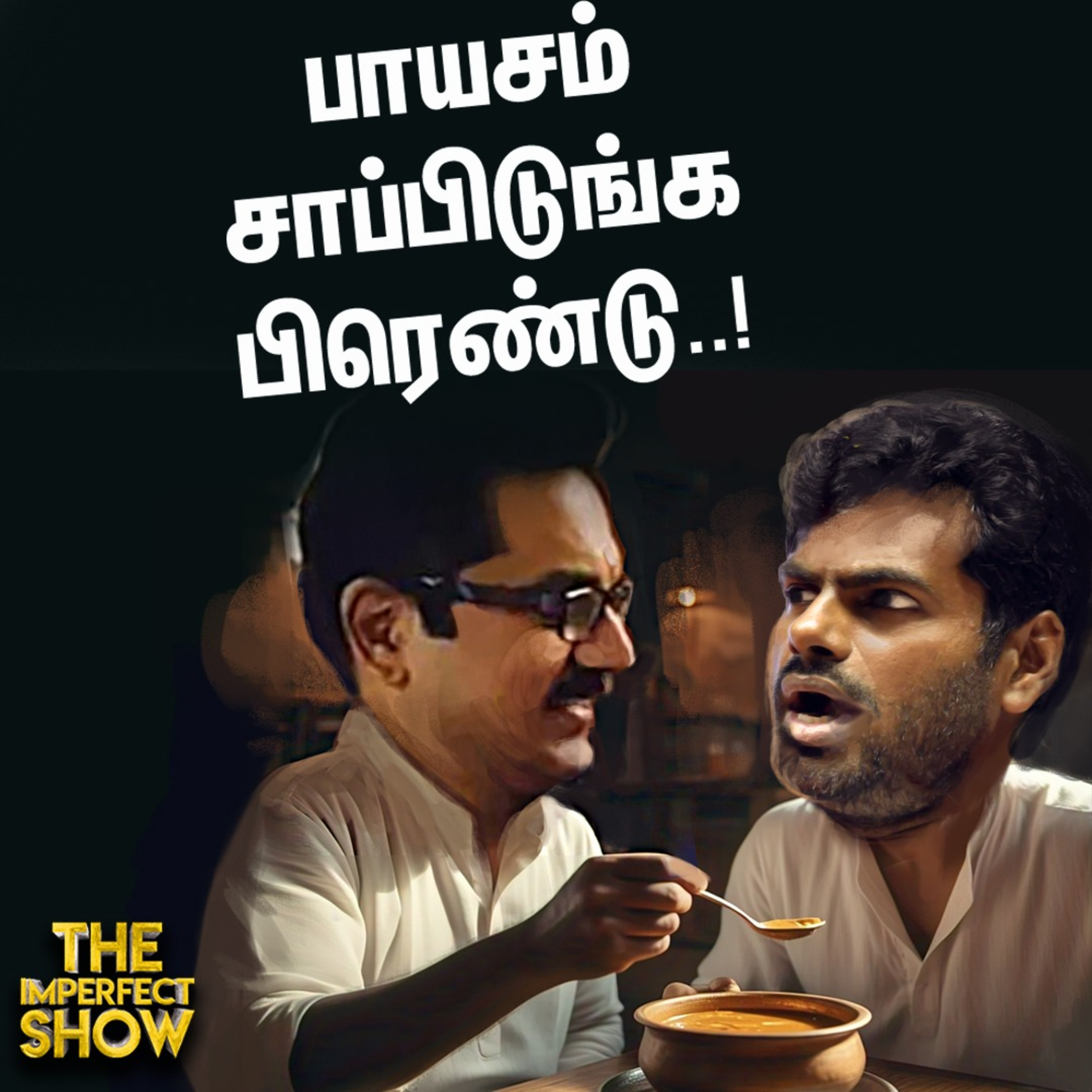 The Imperfect show - Hello Vikatan