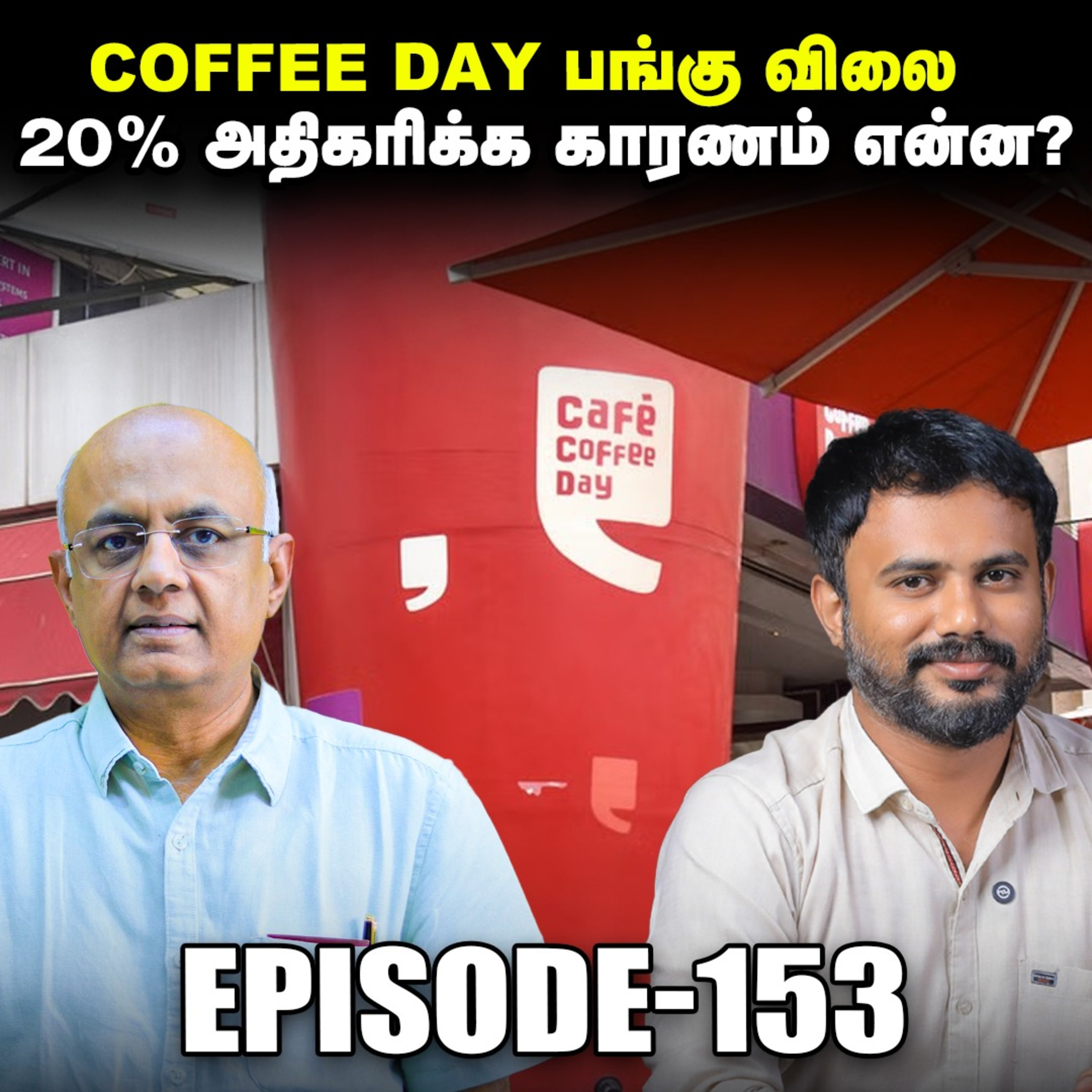 Share Market வீழ்ச்சி தடுக்கப்படுமா..? | IPS Finance – 153 | Sensex | Nifty episode artwork