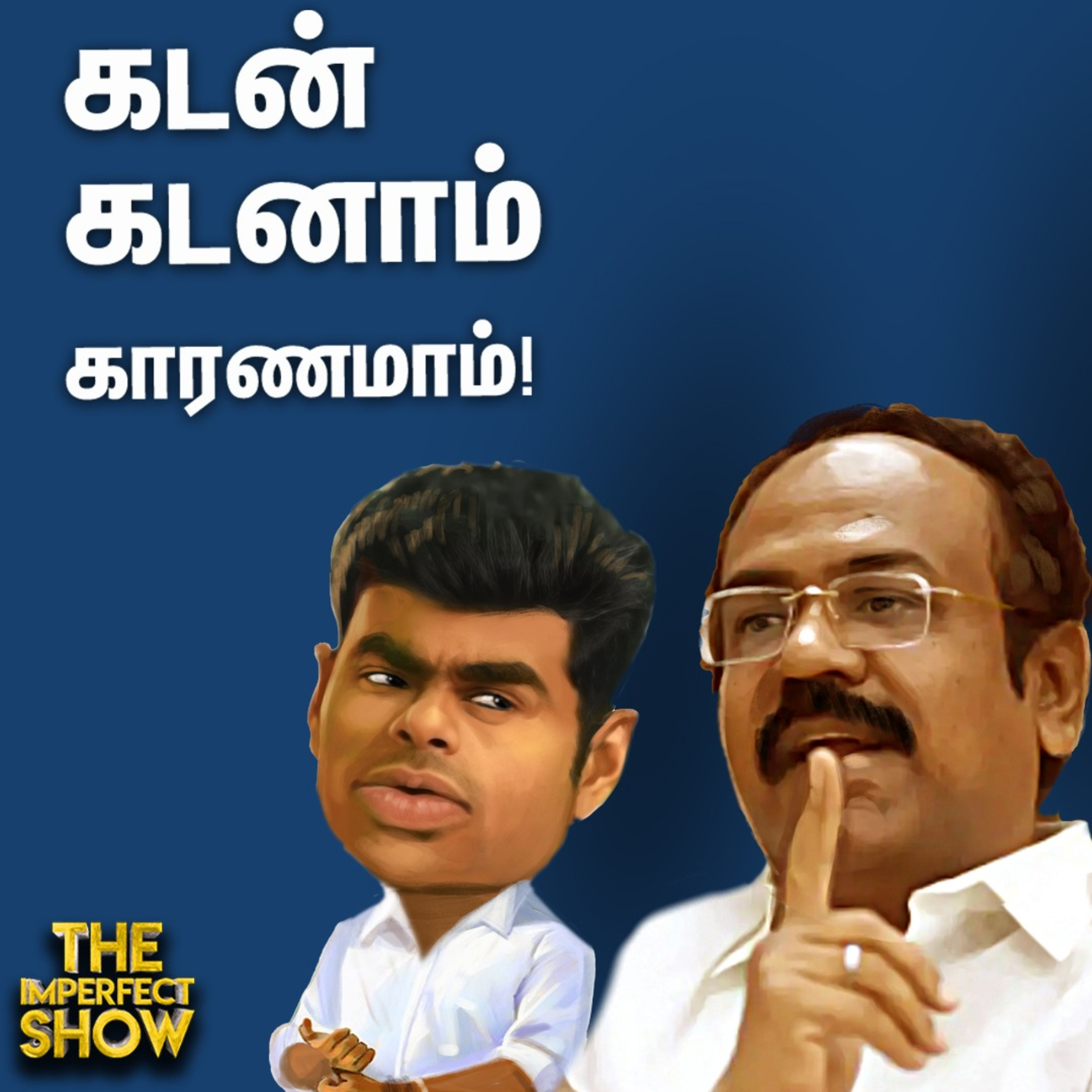 The Imperfect show - Hello Vikatan