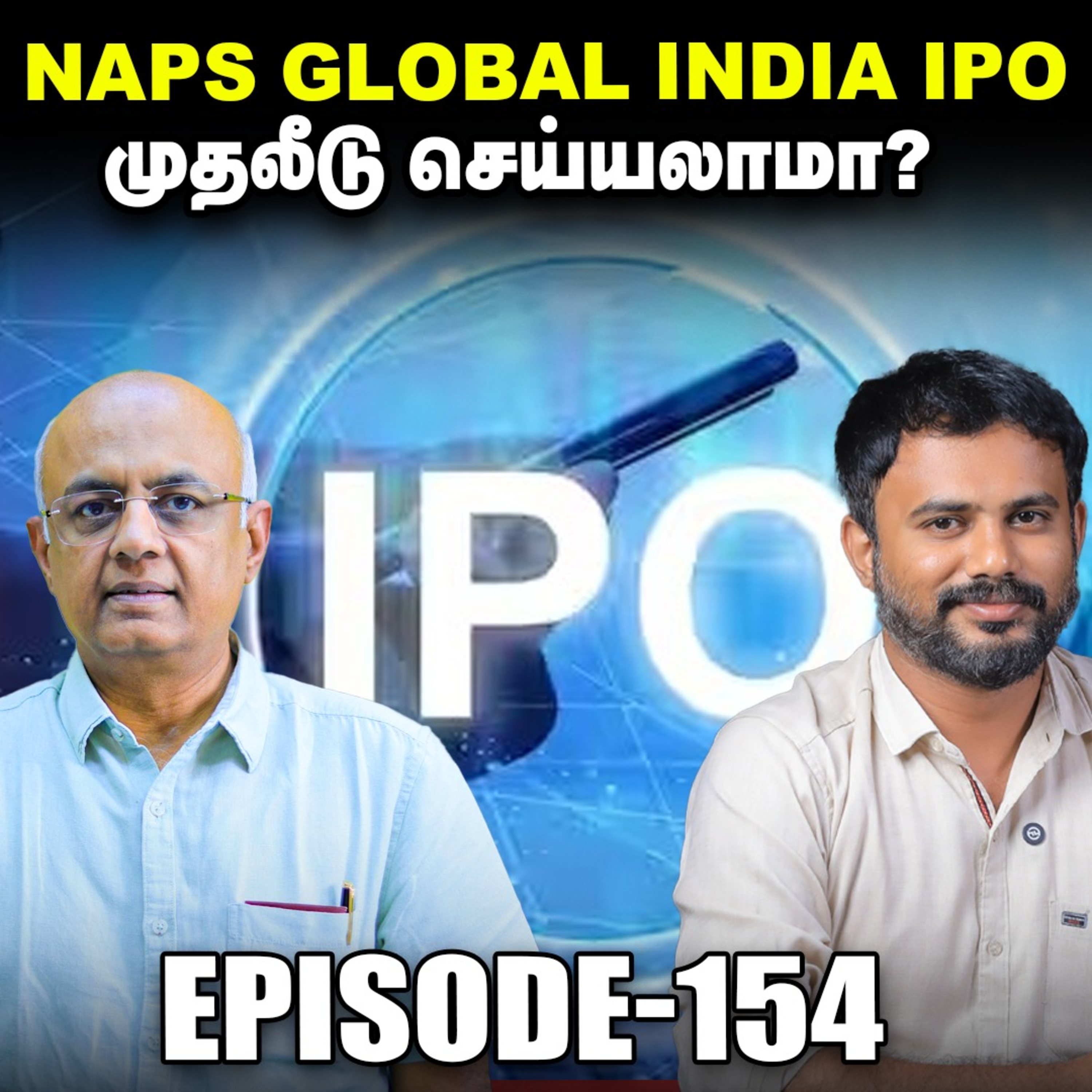 அதானி குழும பங்குகளின் விலை அதிகரித்திருக்கிறதே... காரணம் என்ன? | IPS Finance - 154 | Sensex | Nifty episode artwork
