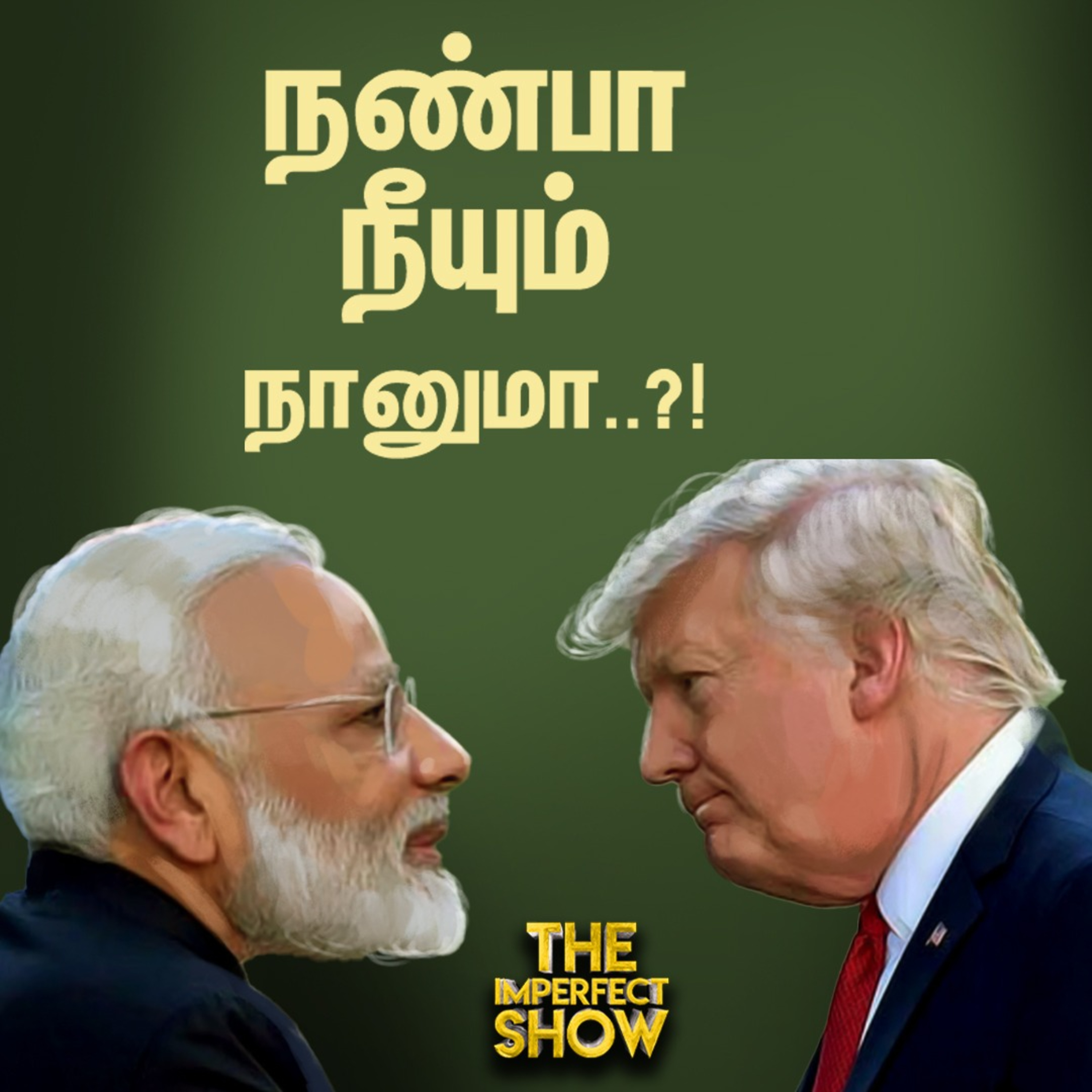 The Imperfect show - Hello Vikatan