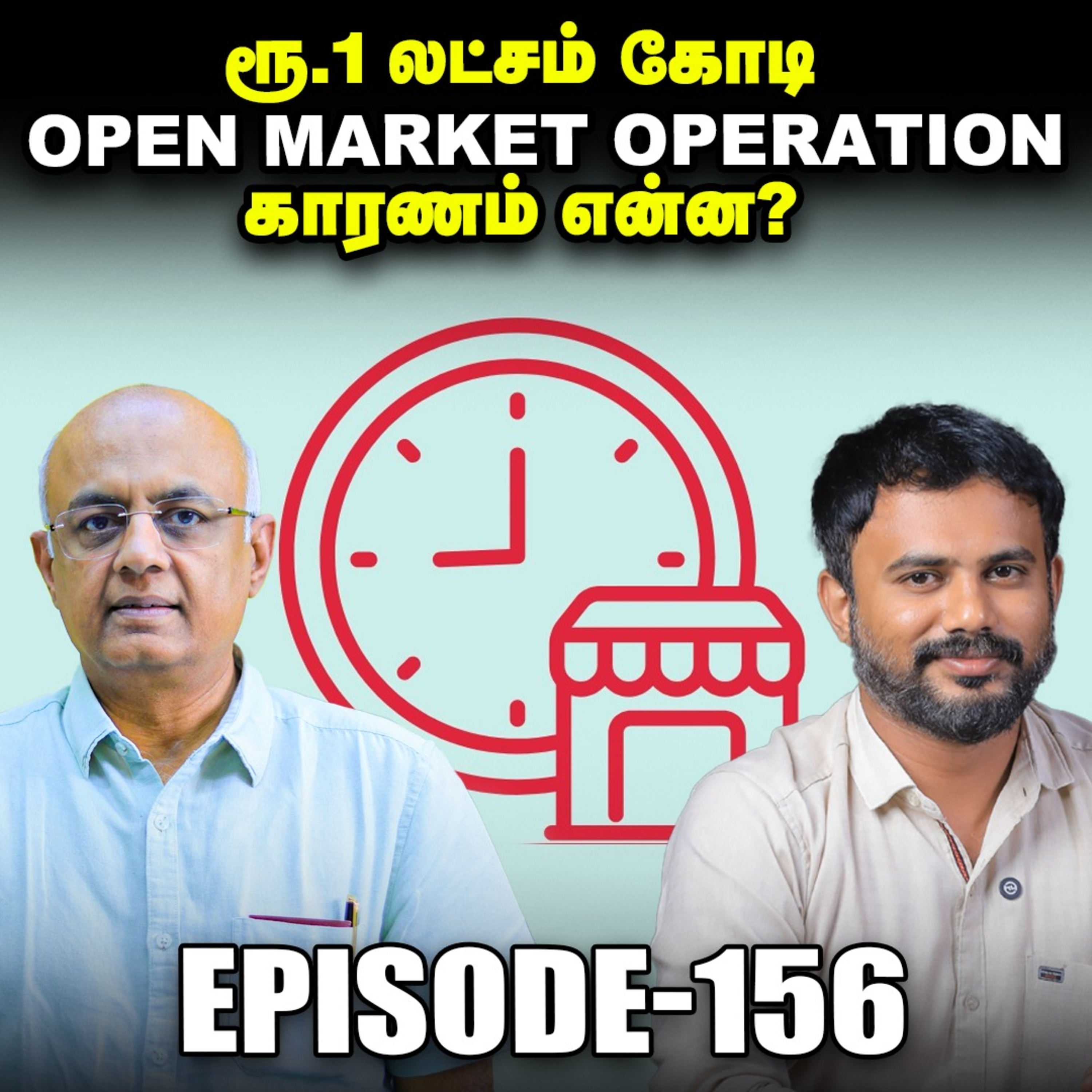 NSE – BSE -ல Volumes குறையுதே என்ன காரணம் | IPS Finance – 156 | Sensex | Nifty episode artwork