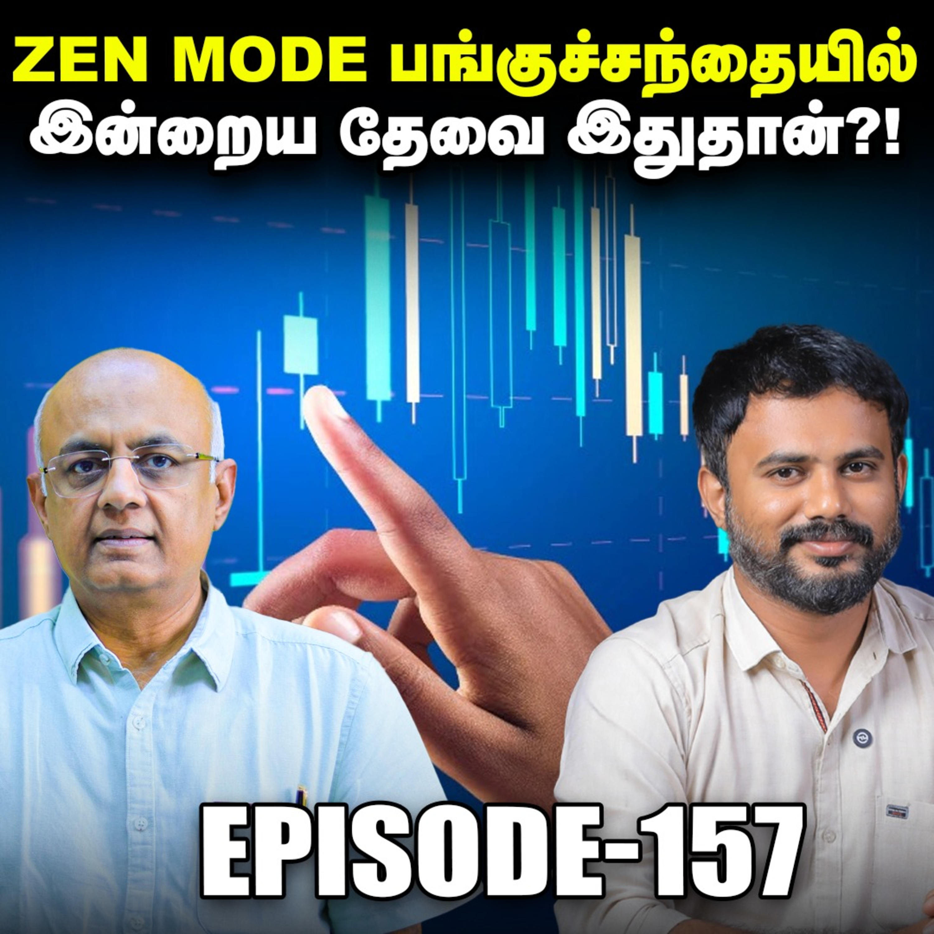 ஏற்ற இறக்கத்தில் சந்தை Swing Trade பண்ணலாமா?IPS Finance Comment Show - 157 | Sensex Nifty episode artwork