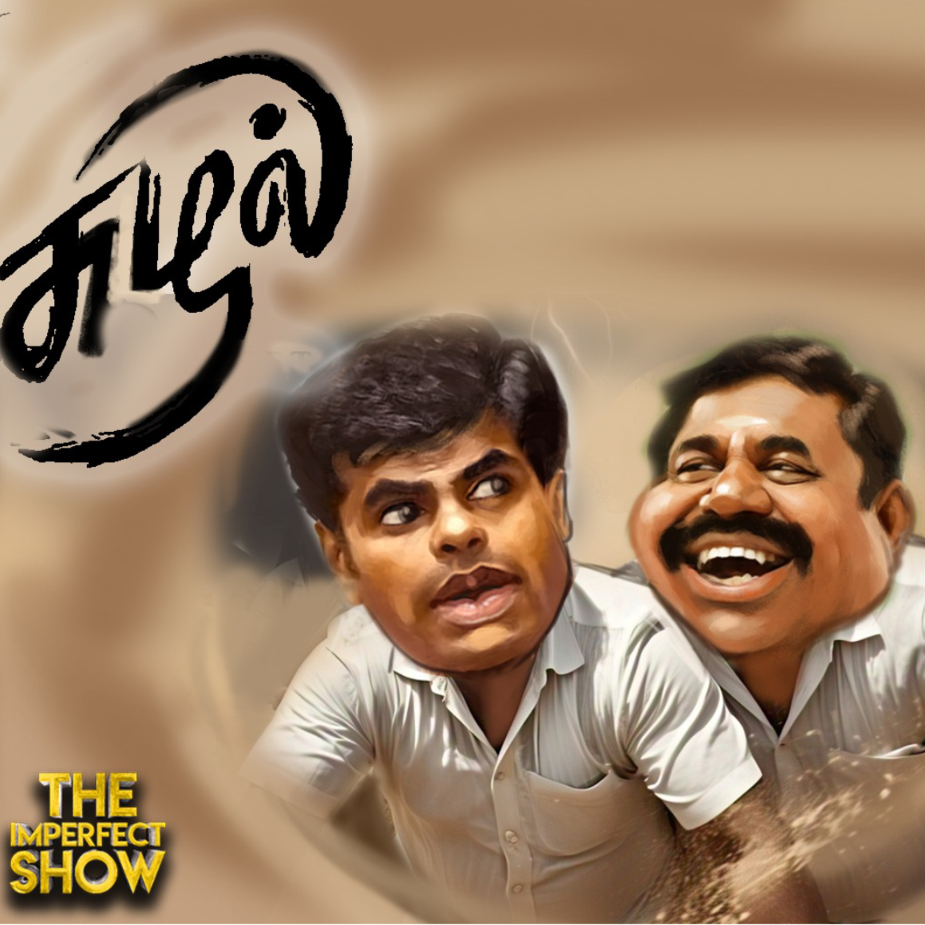 The Imperfect show - Hello Vikatan