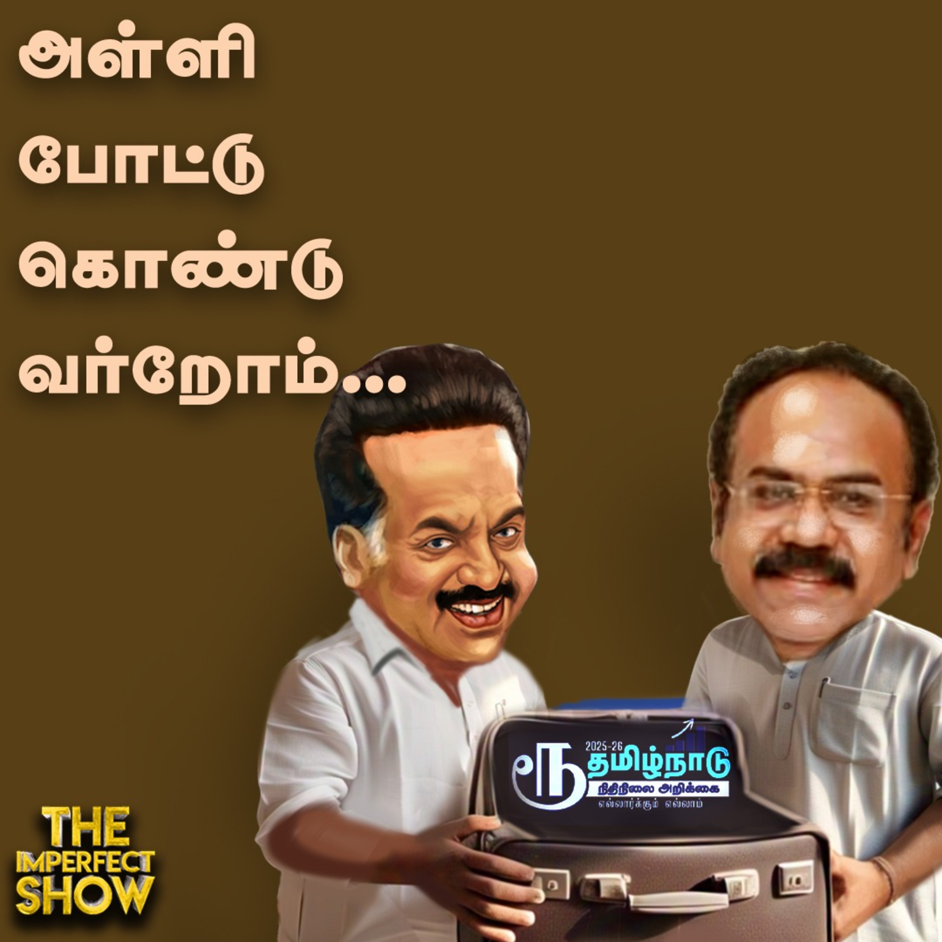 The Imperfect show - Hello Vikatan