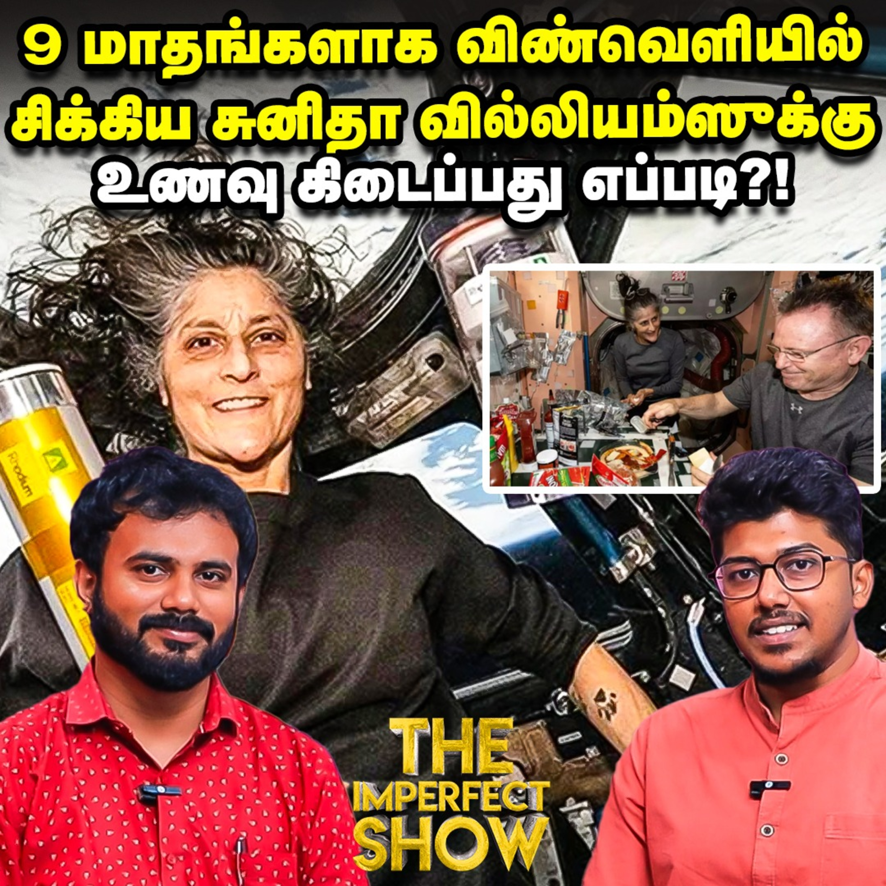Kamal Vs Vaiko : Rajya Sabha MP சீட் யாருக்கு? | PM SHRI Sunita Williams | Imperfect Show 16.3.2025 episode artwork