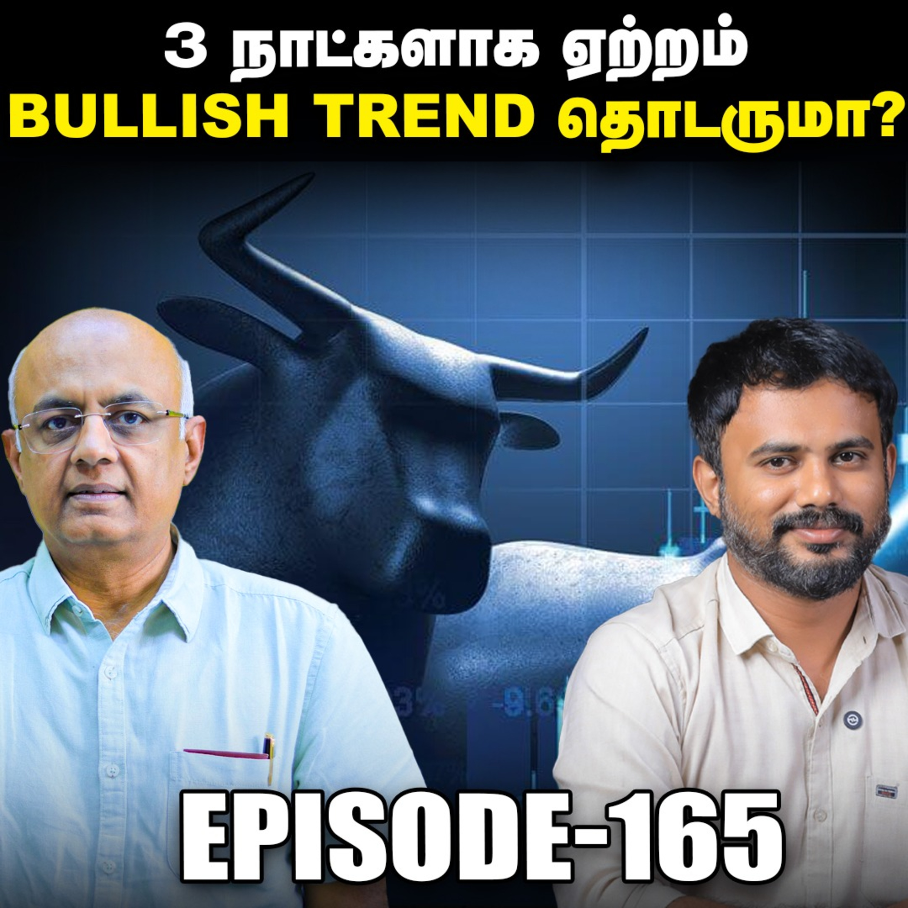 IT Sector பங்குகள் சரிவுக்கு காரணம் என்ன? IPS Finance - 165 | Sensex | Nifty episode artwork