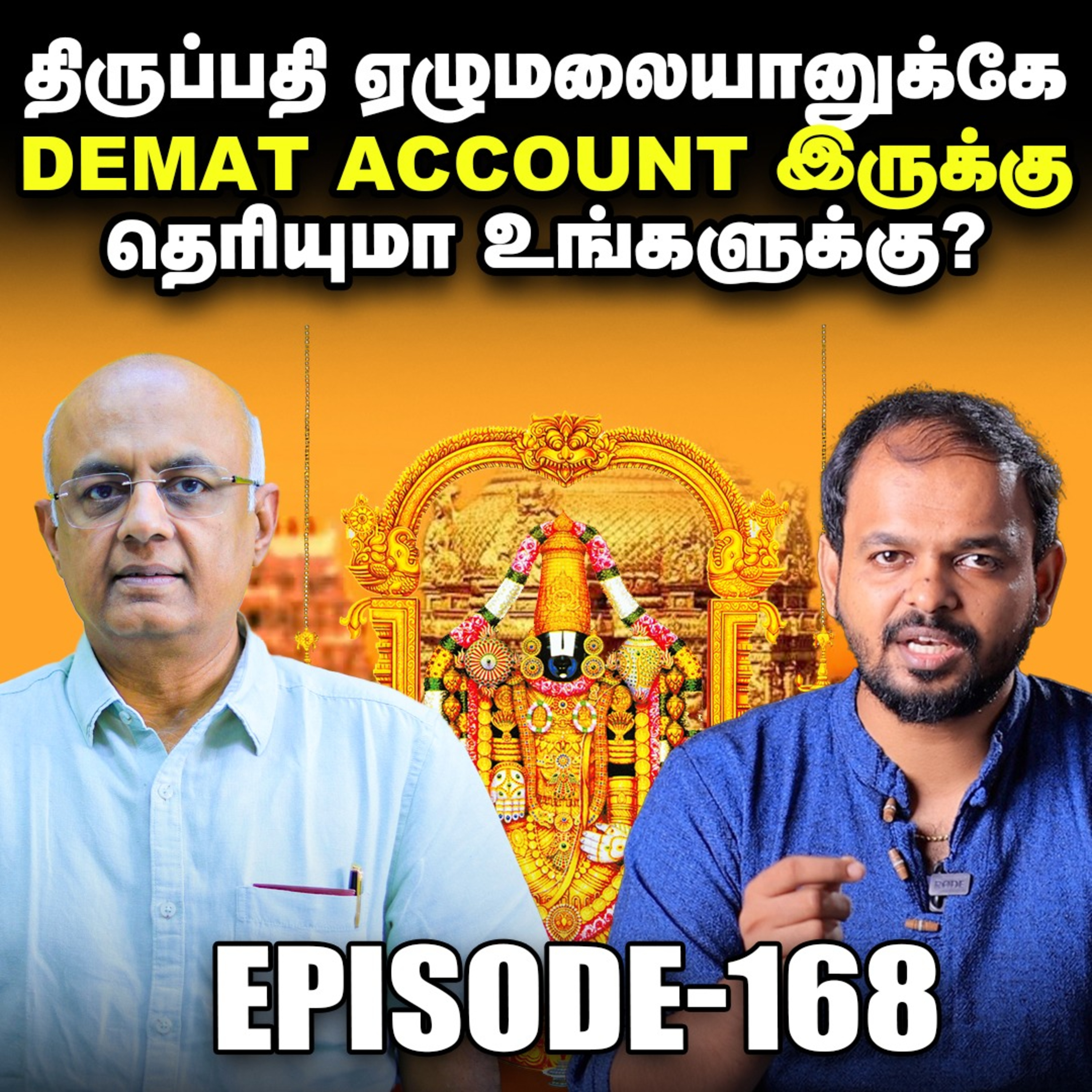 கல்யாணத்துக்கு பங்குகளை பரிசாக கொடுக்கலாமா? | IPS Finance Comment Show - 168 | Sensex | Nifty episode artwork