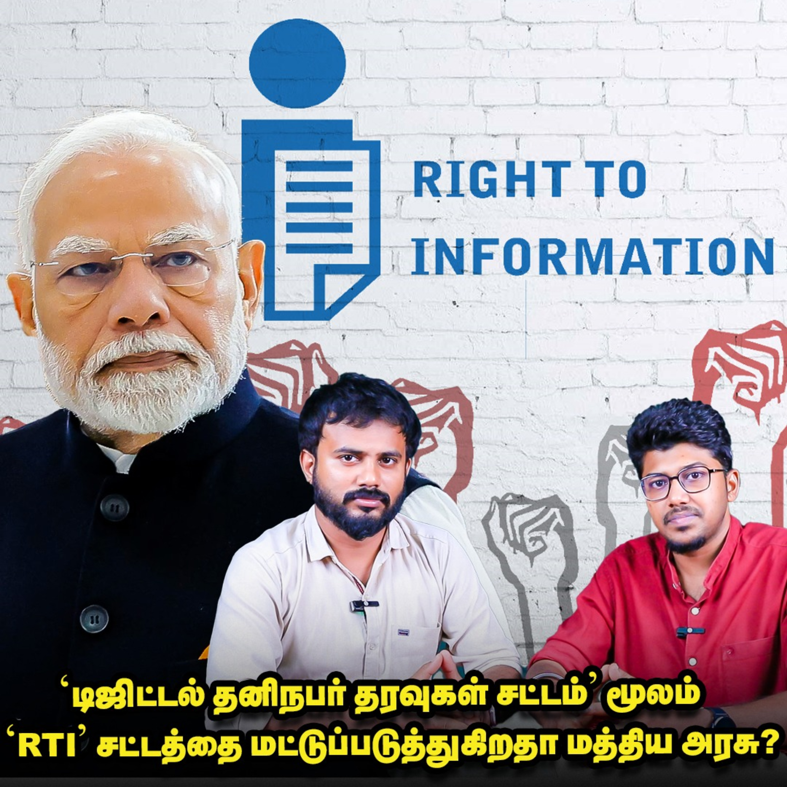 ANNA university Case Updates! | DPDP ACT 2023 | RTI | IPL 2025 | CSK | Imperfect Show 30.03.2025