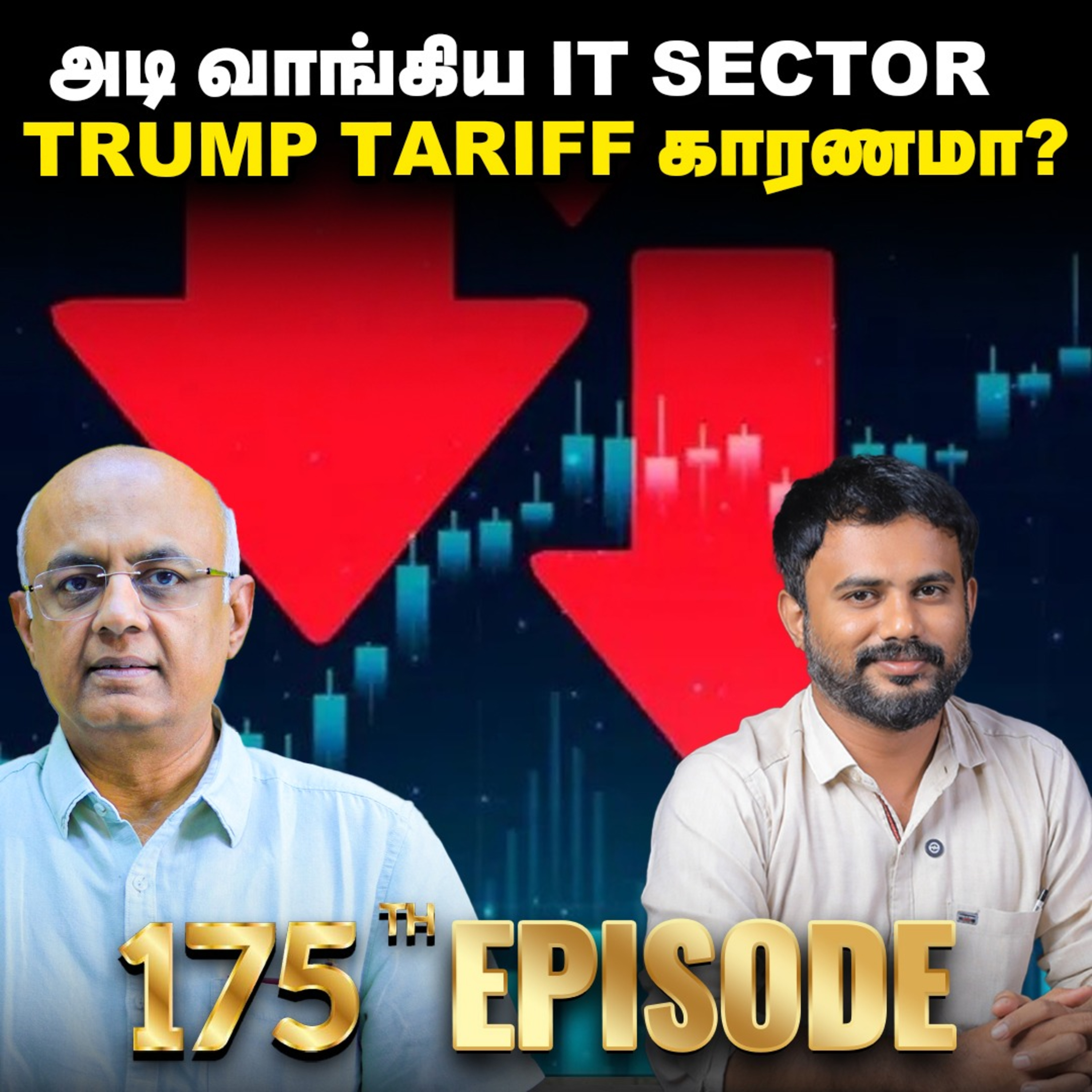 உச்சம் தொட்ட GST Collection சந்தைக்கு சாதகமா | IPS Finance – 175 | Sensex | Nifty episode artwork