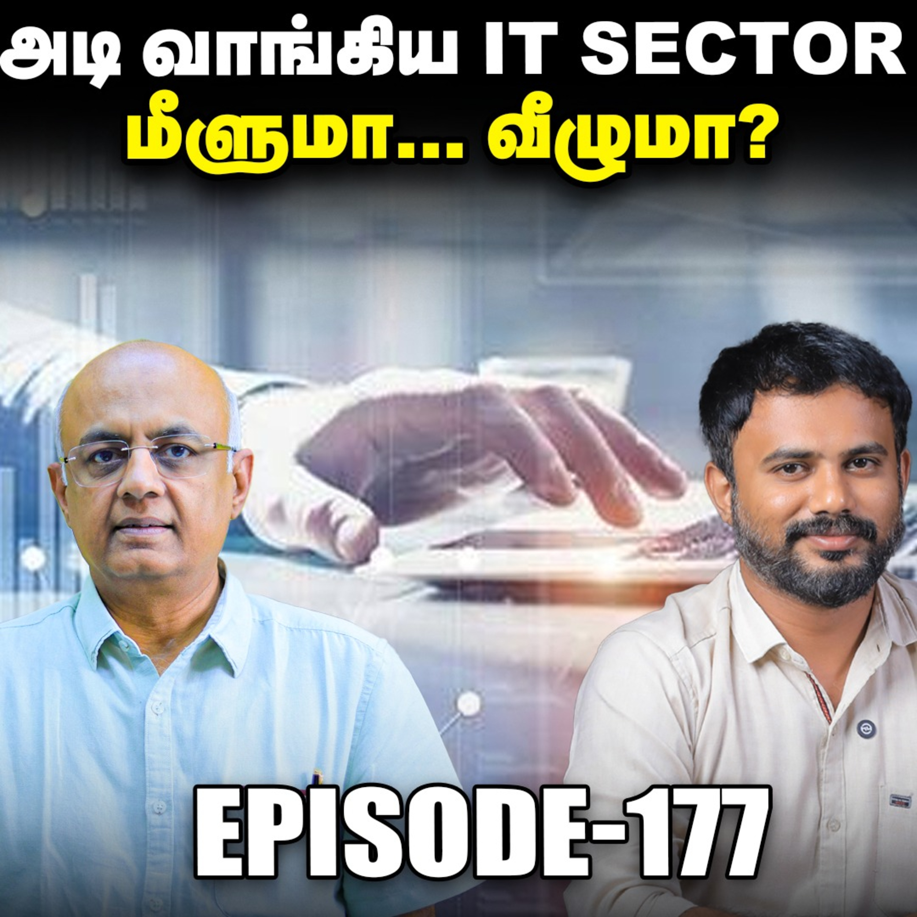 Pharmaceutical பங்குகள் விலை ஏற இதுதான் காரணம் | IPS Finance - 177 | Sensex | Nifty episode artwork
