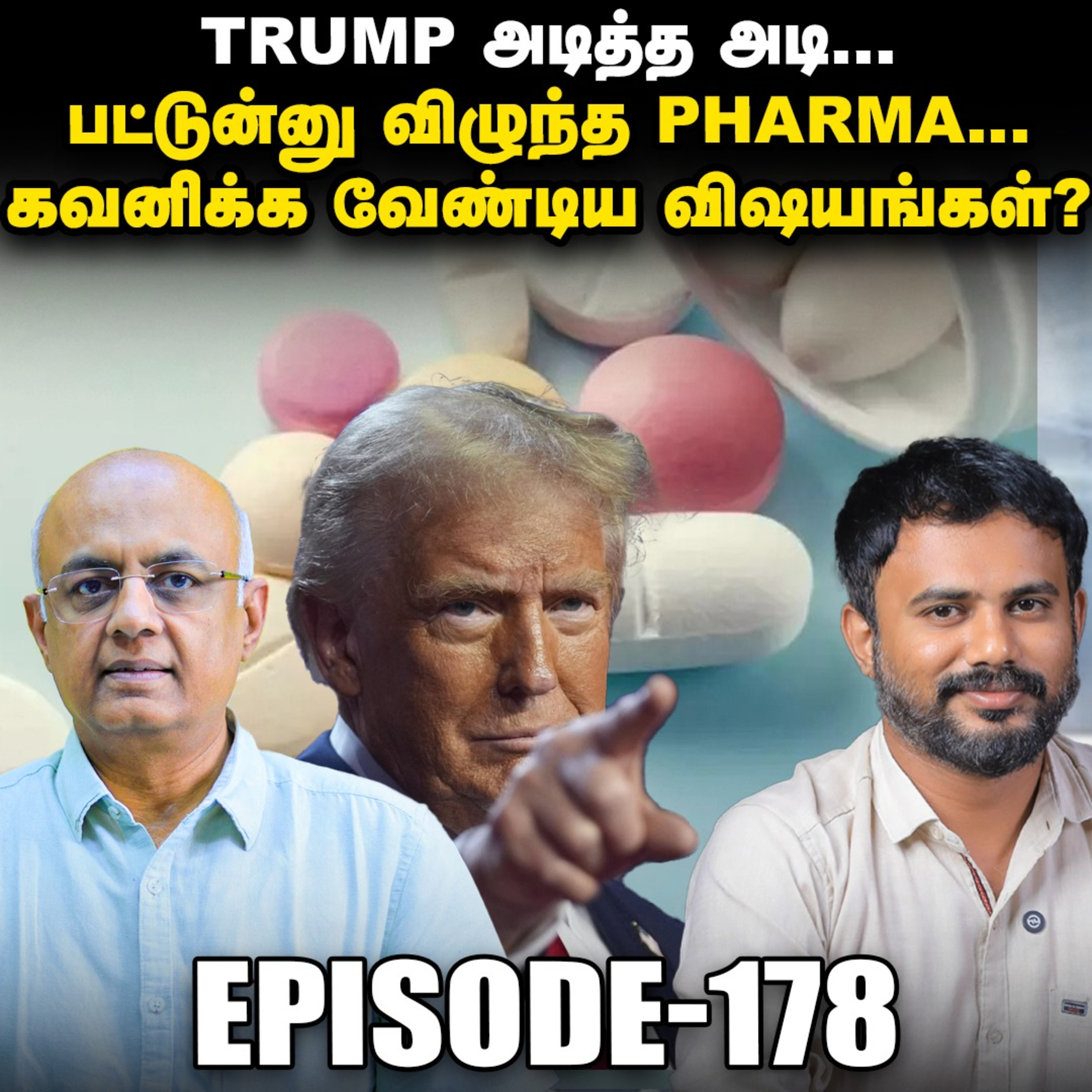 Trade War: கிறுகிறுத்துப் போன Global Markets, Investors என்ன பண்ணனும் IPS Finance 178 | Sensex Nifty