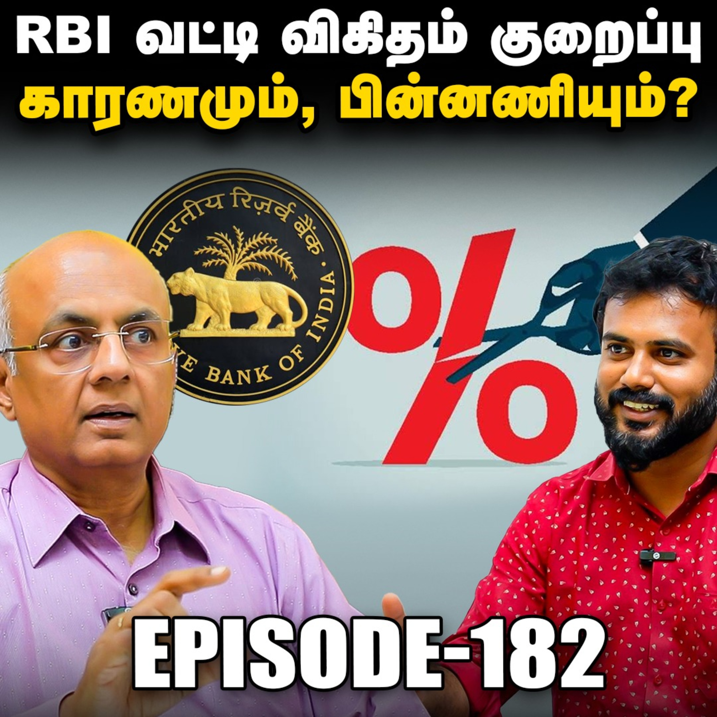 Gold சார்ந்த நிதி நிறுவனங்களுக்கு அடி... என்ன காரணம்? | IPS Finance - 182 | Sensex | Nifty episode artwork