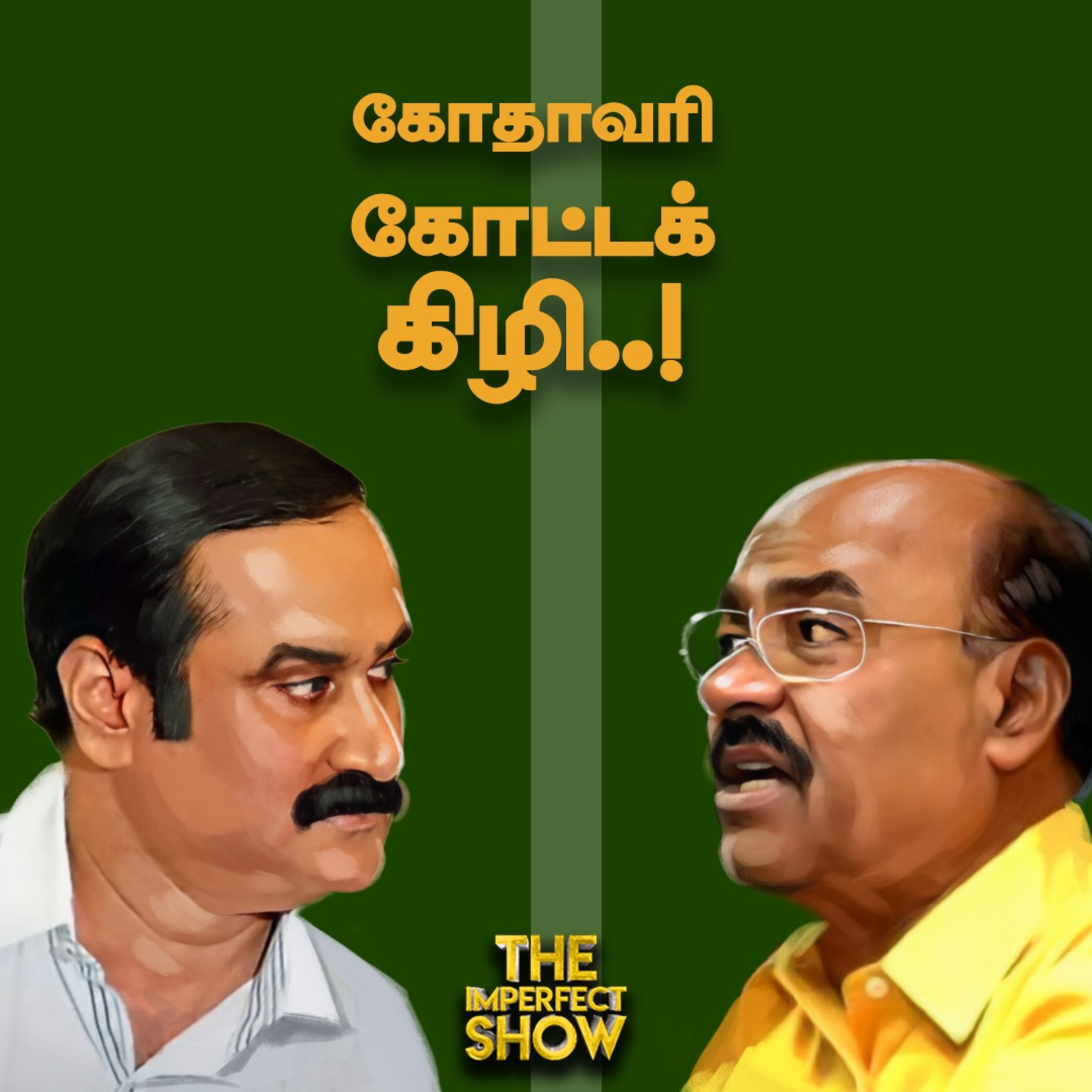 Father - Son Fight : இரண்டாகும் பாமக - பின்னணியில் BJP? Amit shah DMK TVK |Imperfect Show 10.4.2025 episode artwork