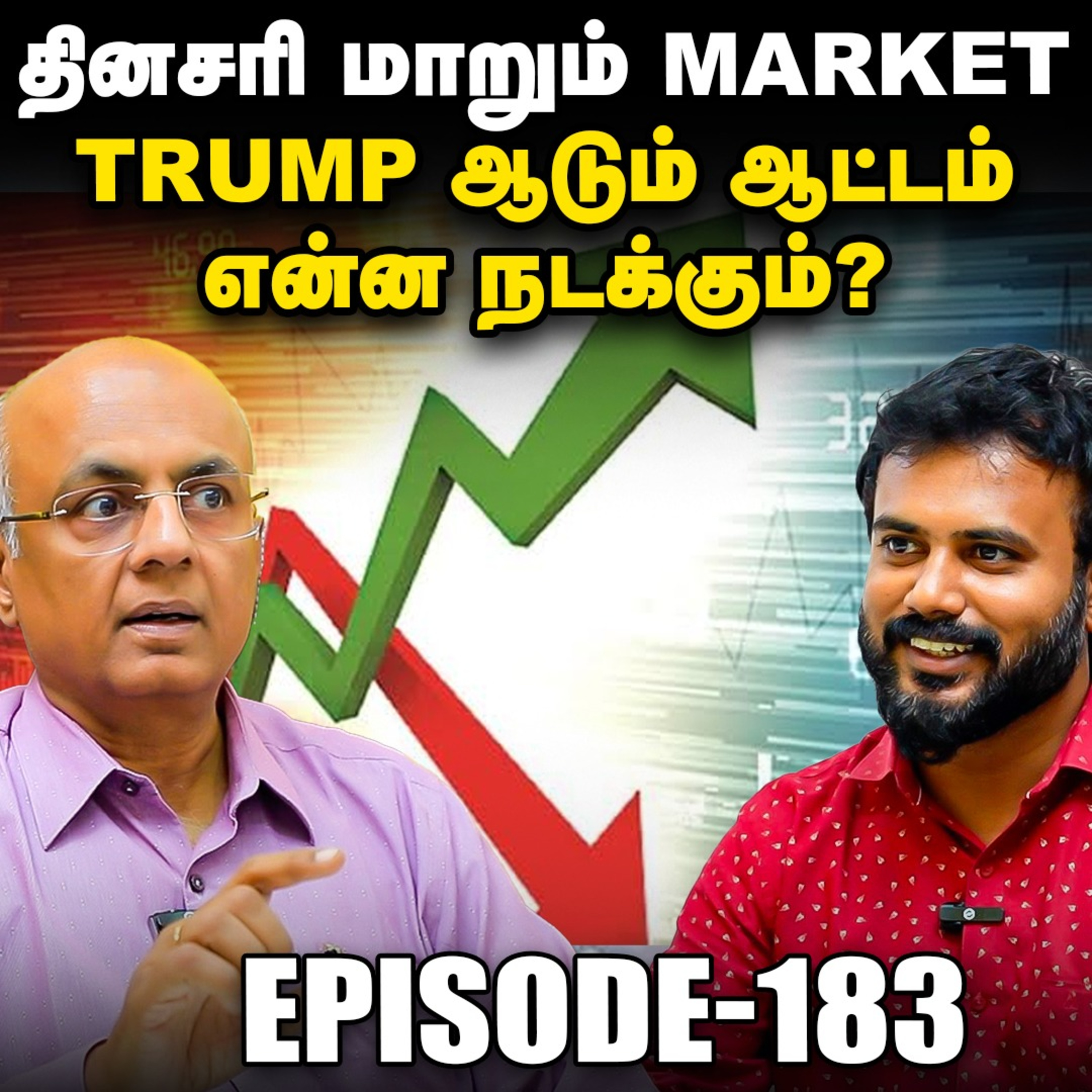 குழப்பமான சூழல்... Nifty 23000 -ஐ தாண்டுமா | IPS Finance 183 | Sensex episode artwork
