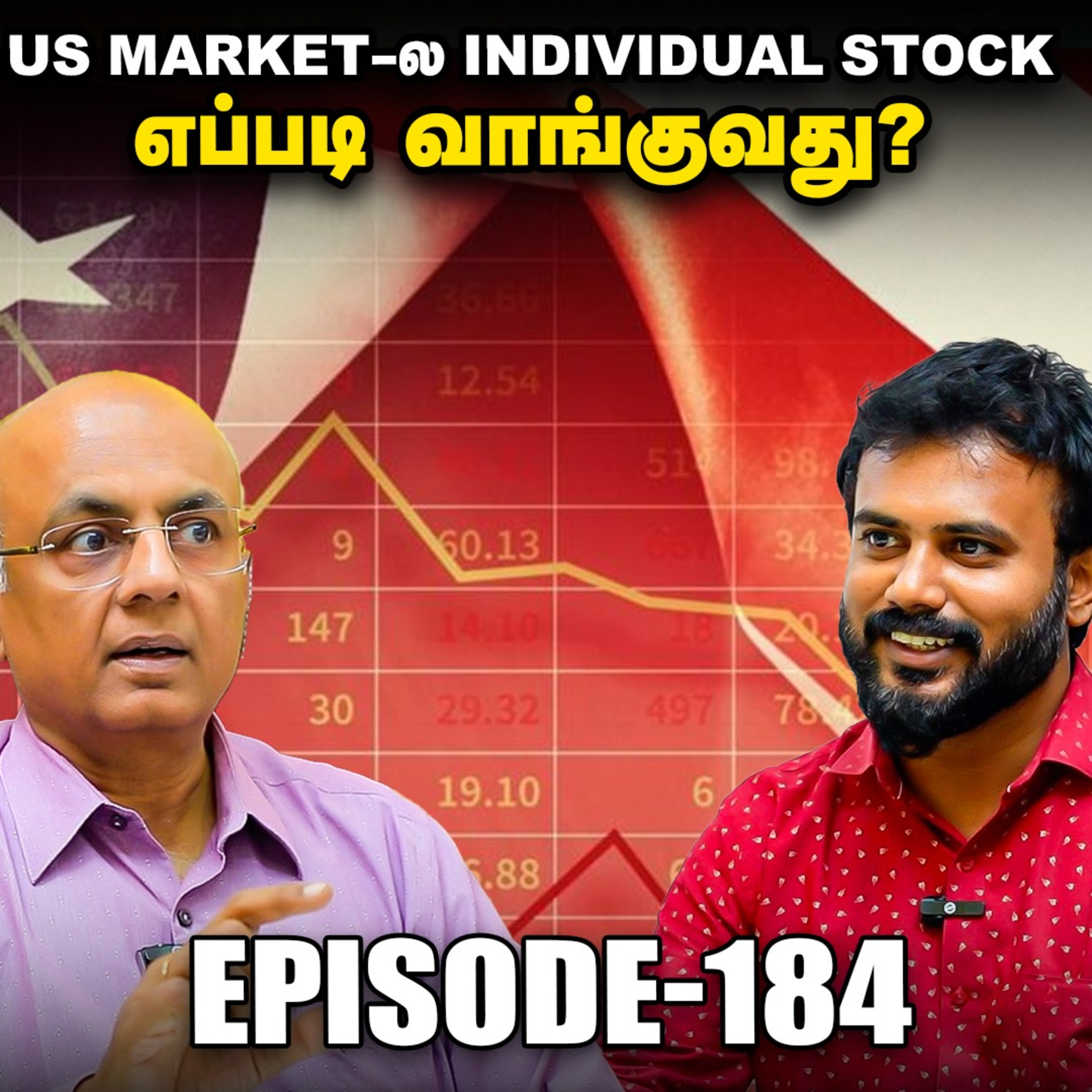 Liquid BeES வாங்கி ஒரே வாரத்துல விற்கலாமா | What is Liquid BeES | IPS Finance Comment Show 184 episode artwork