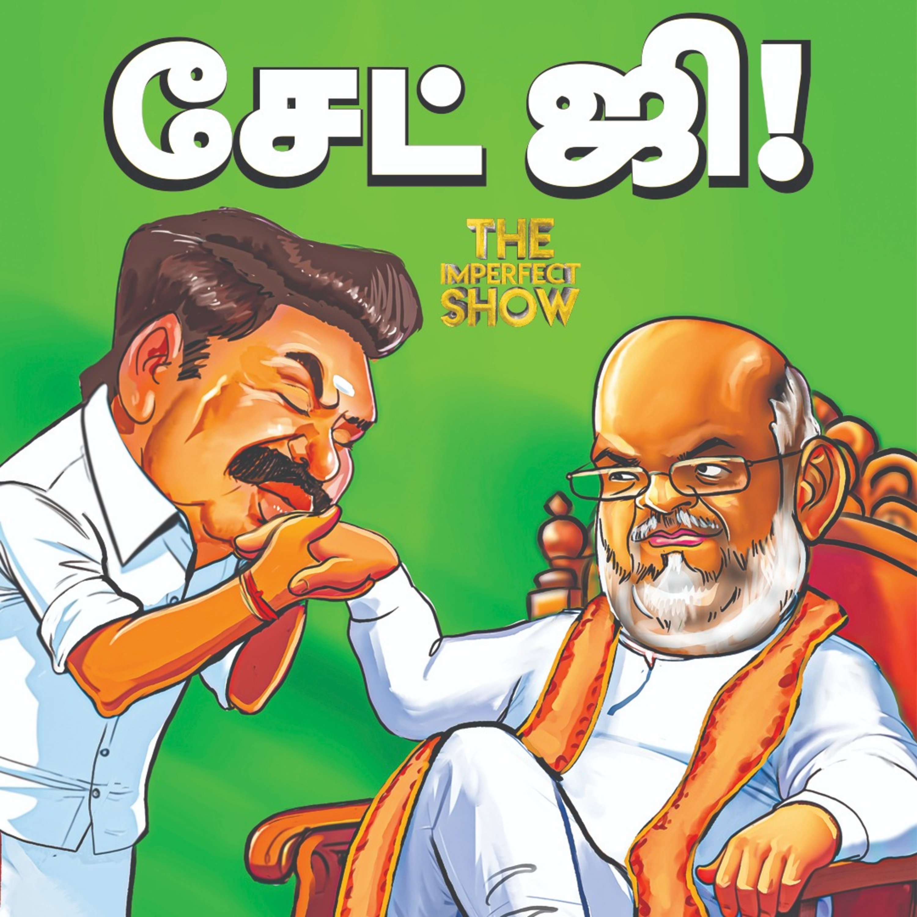 கோபத்தில் ராமதாஸ் - சோகத்தில் Annamalai | ADMK - BJP கூட்டணி TVK VIJAY | Imperfect Show 12.4.2025 episode artwork