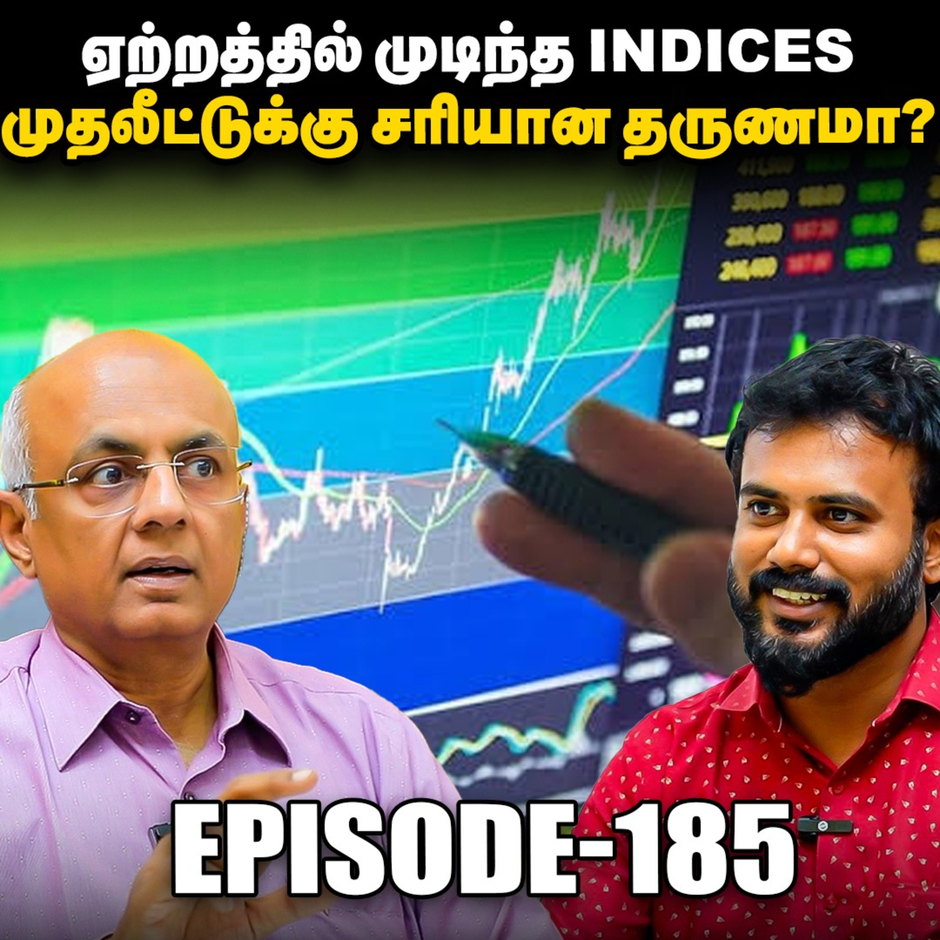 பேச்சுவார்த்தைக்கு தயாராகும் இந்தியா, Outcome என்னவாக இருக்கும் | IPS Finance - 185 | Sensex | Nifty episode artwork